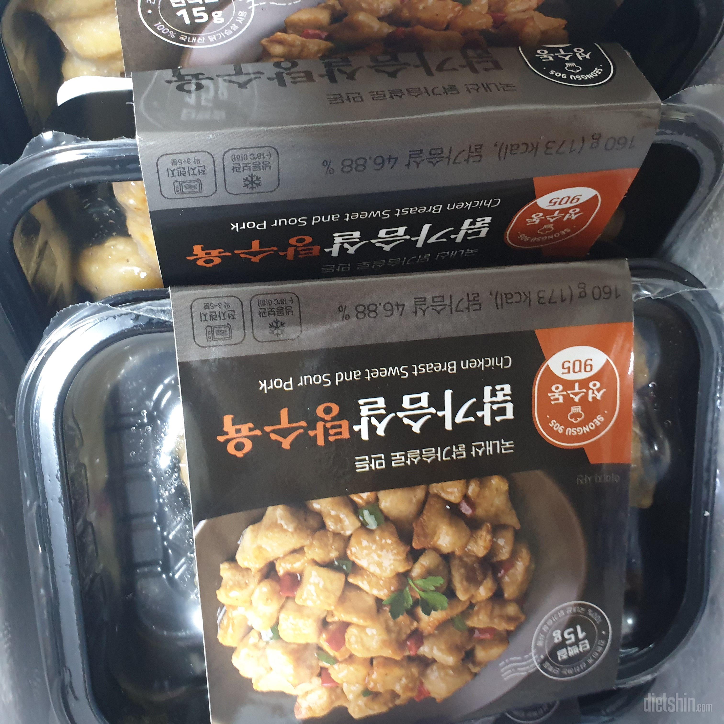 맛있어요!!! 할인자주해주세요