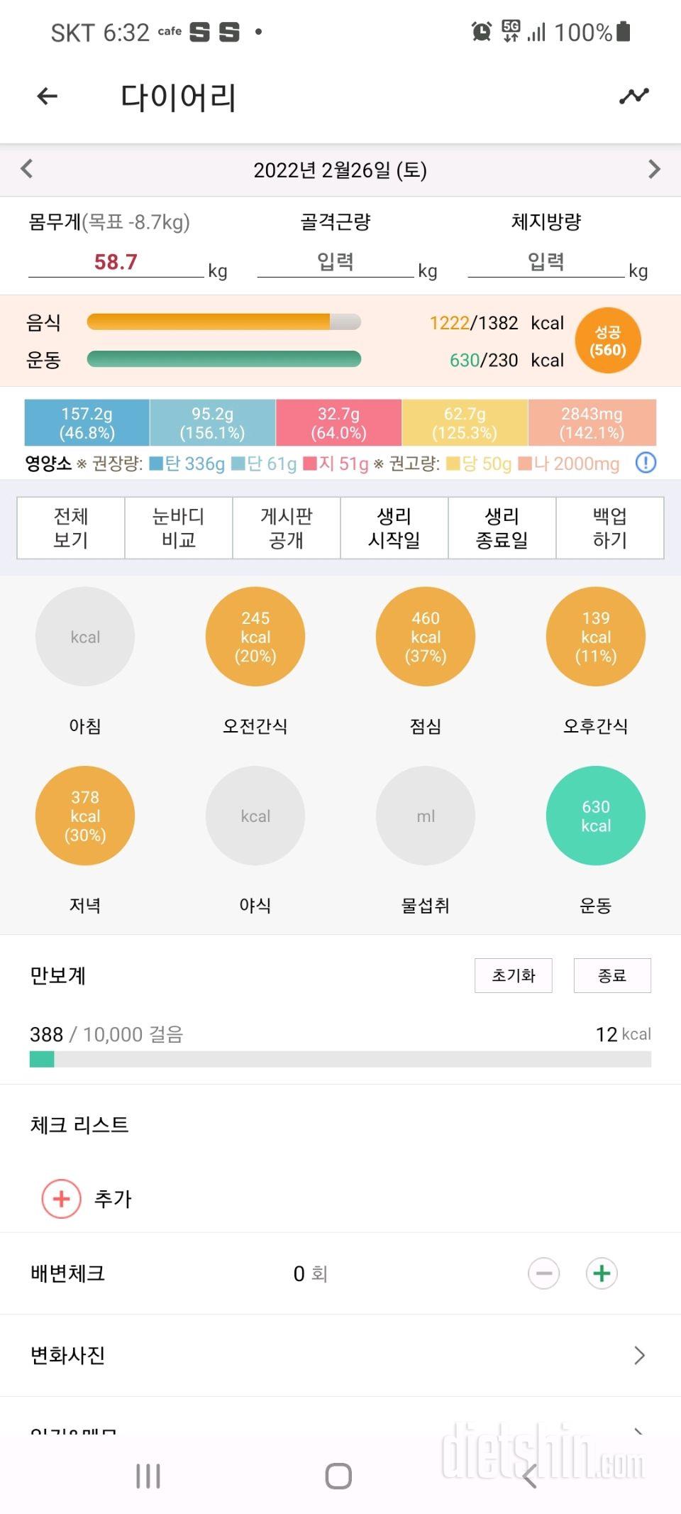 2월 26일 마감합니다!