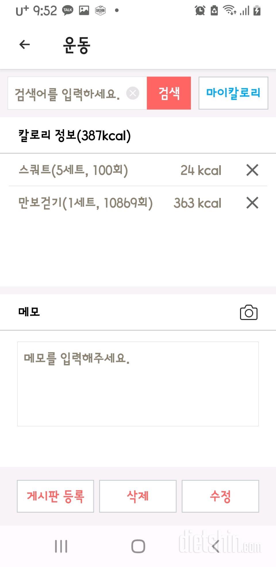 2.24~26.목~토.간단1057~1059일차.