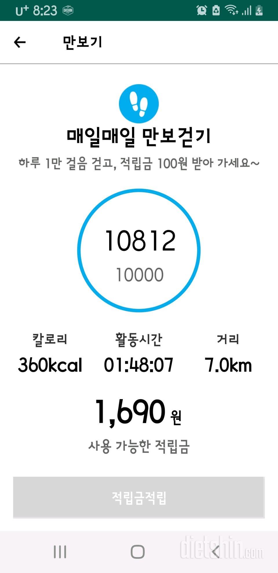 2.24~26.목~토.간단1057~1059일차.