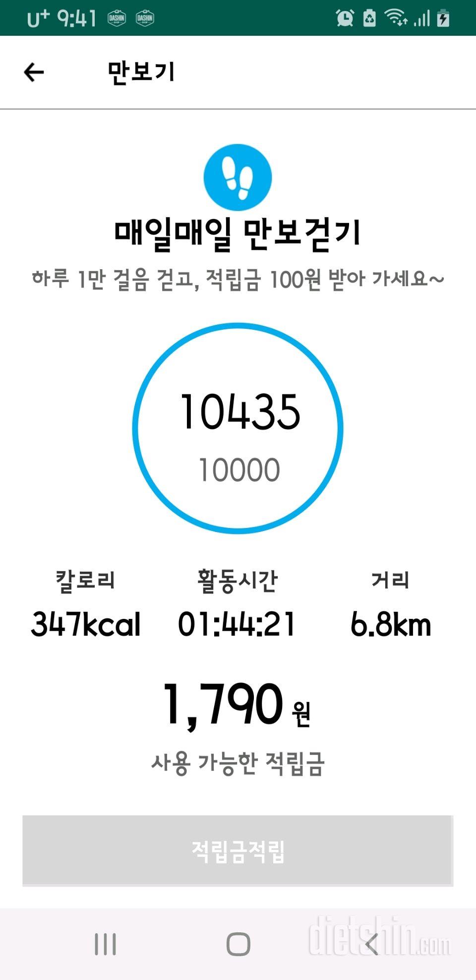 2.24~26.목~토.간단1057~1059일차.