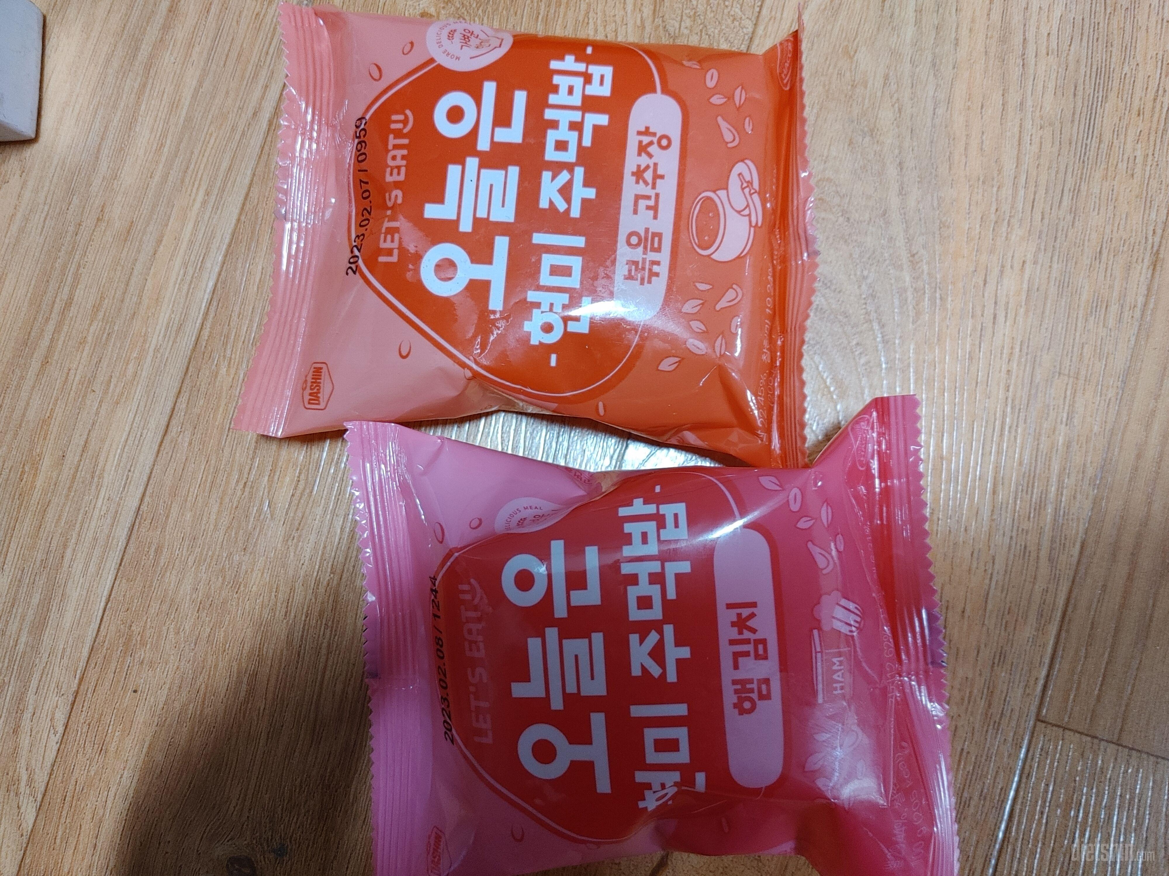 3가지 다 맛있네요.바삭한 식감도 좋