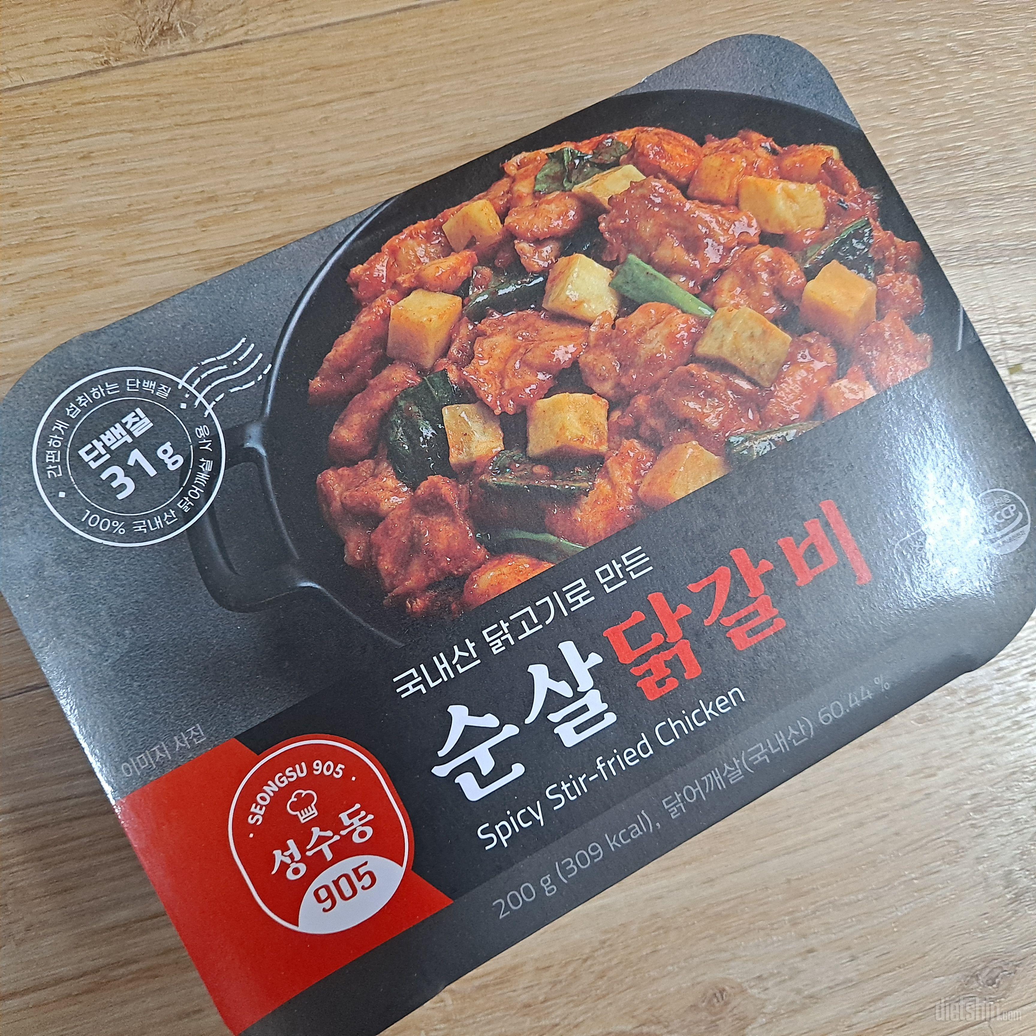 적은양이지만 맛이 룻입니다