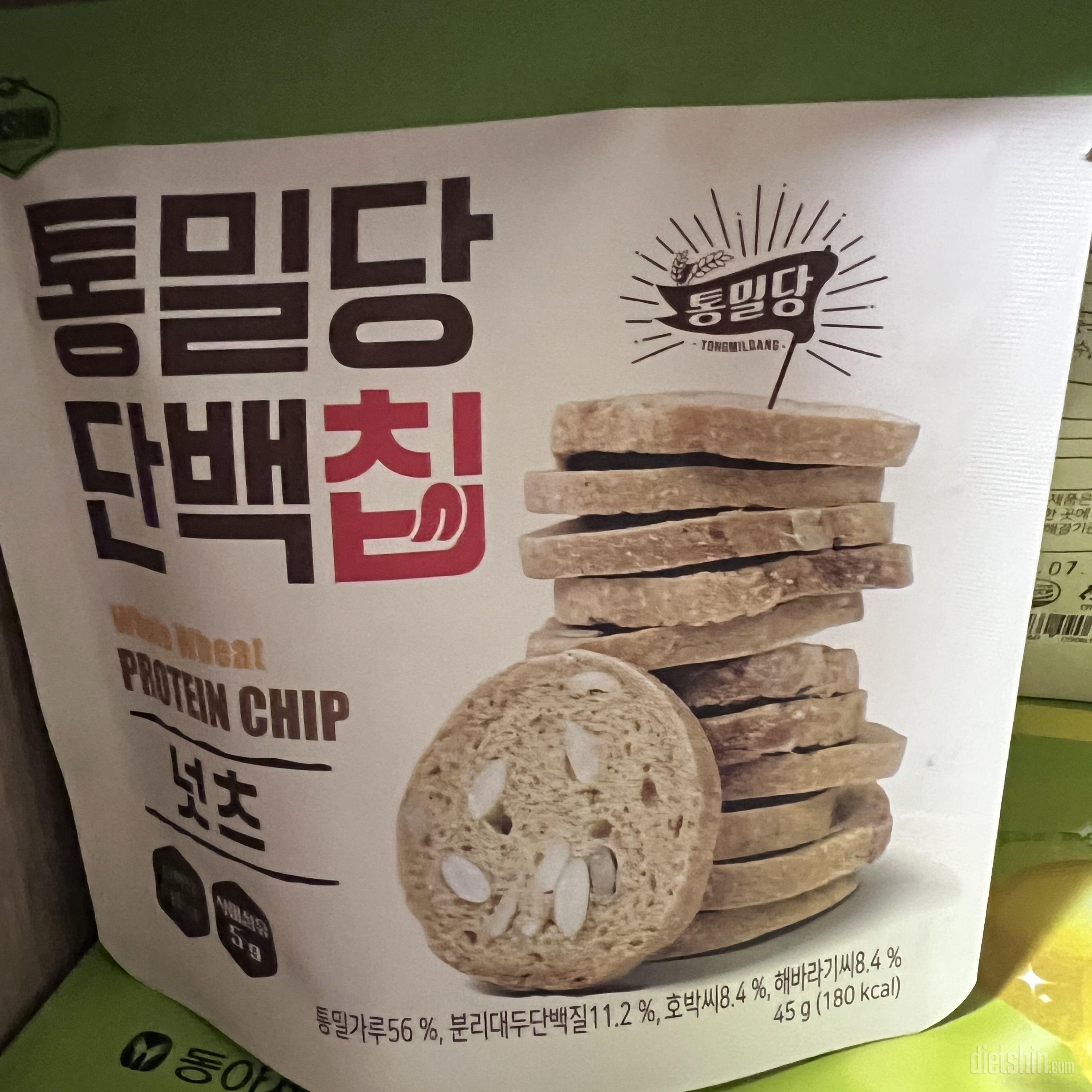 이것도 너무 맛있어서 많이 먹게될까