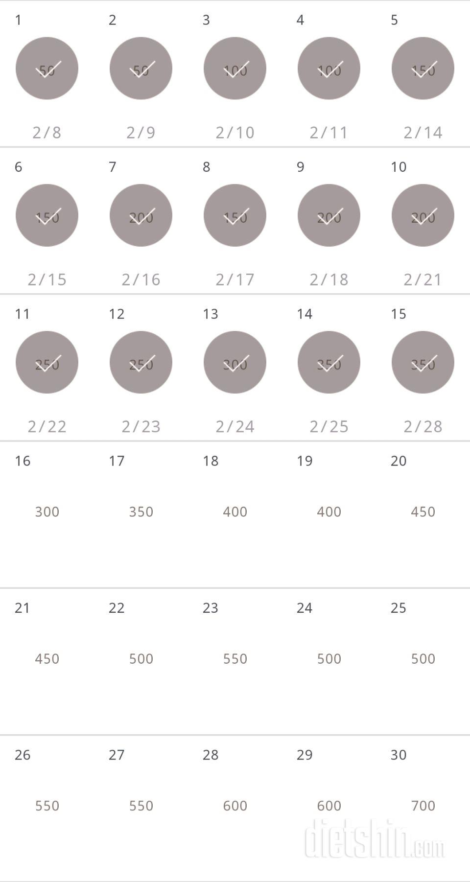 30일 점핑잭 705일차 성공!