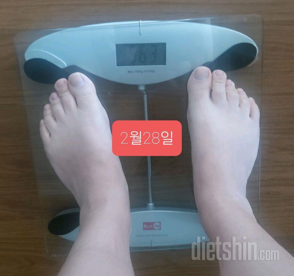 22일차 공복몸무게