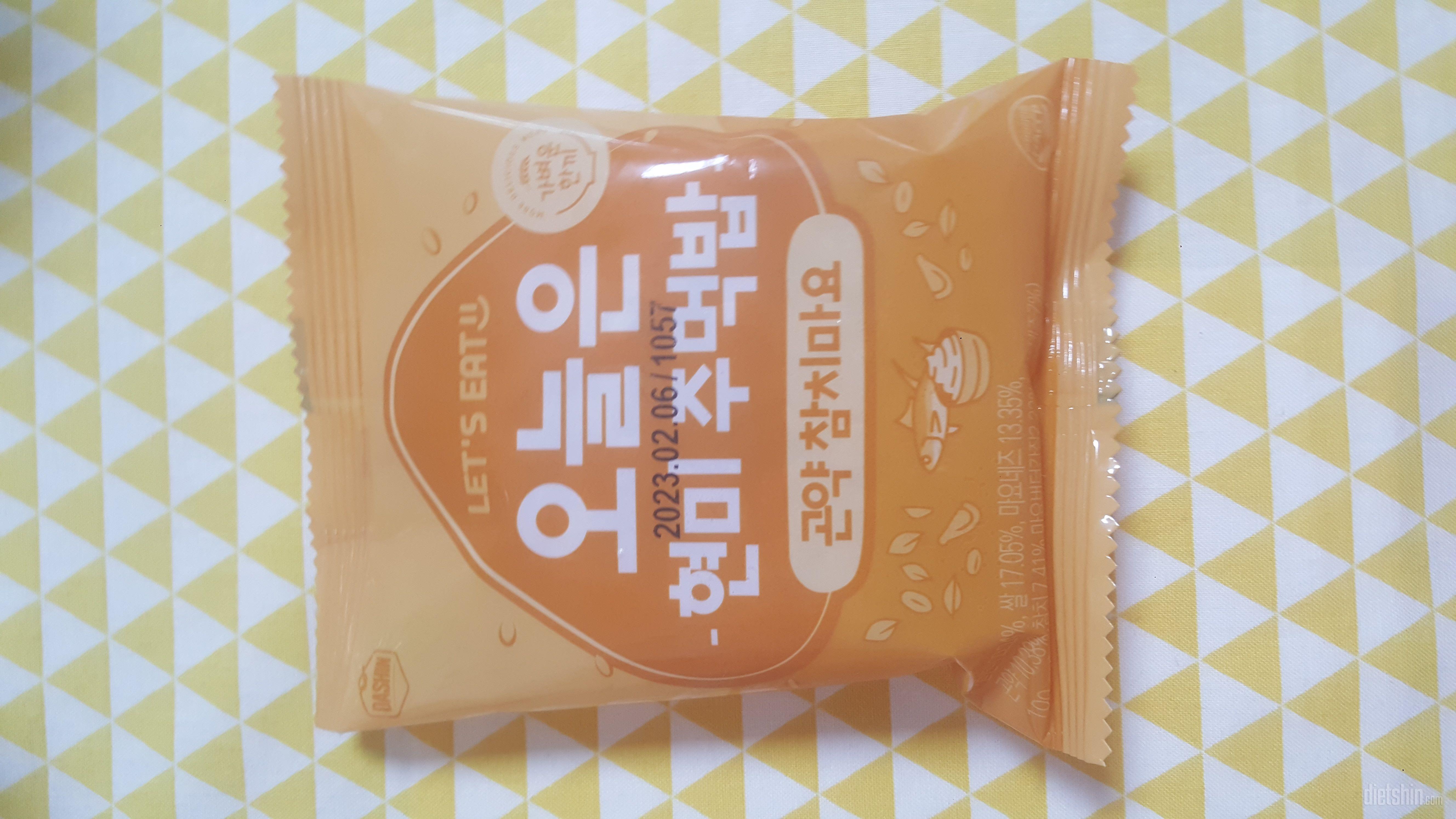 현미라 더 건강한 느낌이지만 맛은 일