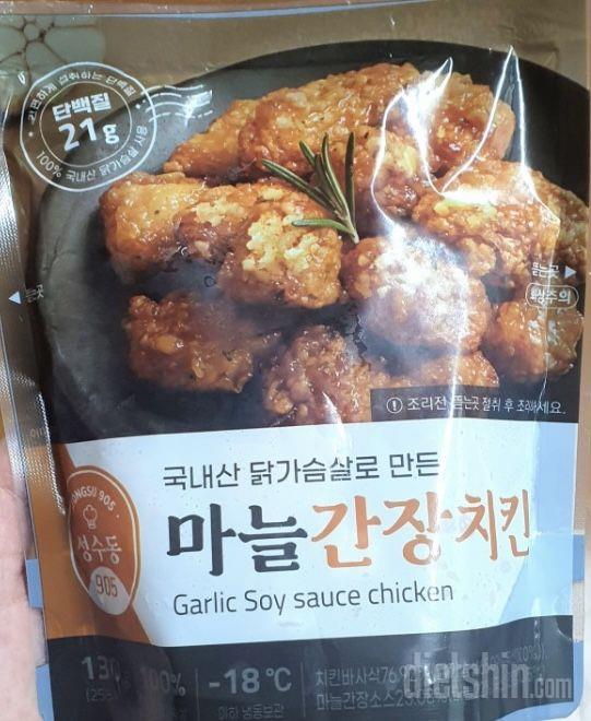 치킨먹고싶을땍 딱이에요!!!ㅠㅠㅔ