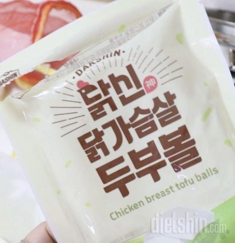 보들보들 닭가슴살 맛있어용!!