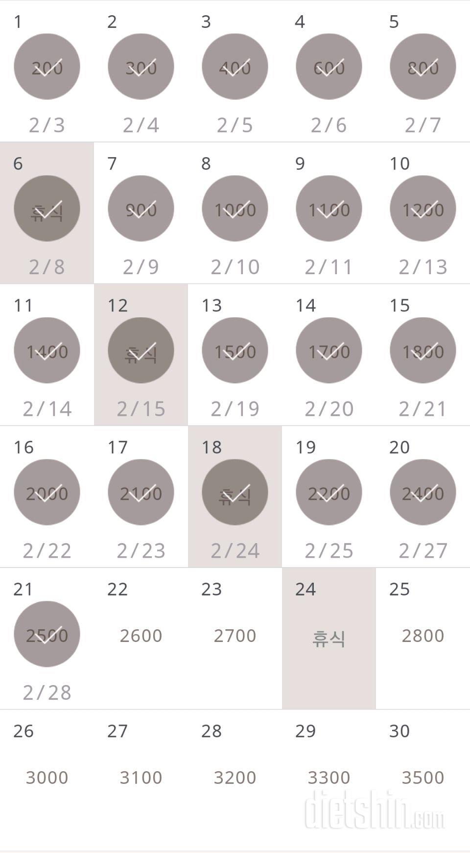 30일 줄넘기 21일차 성공!