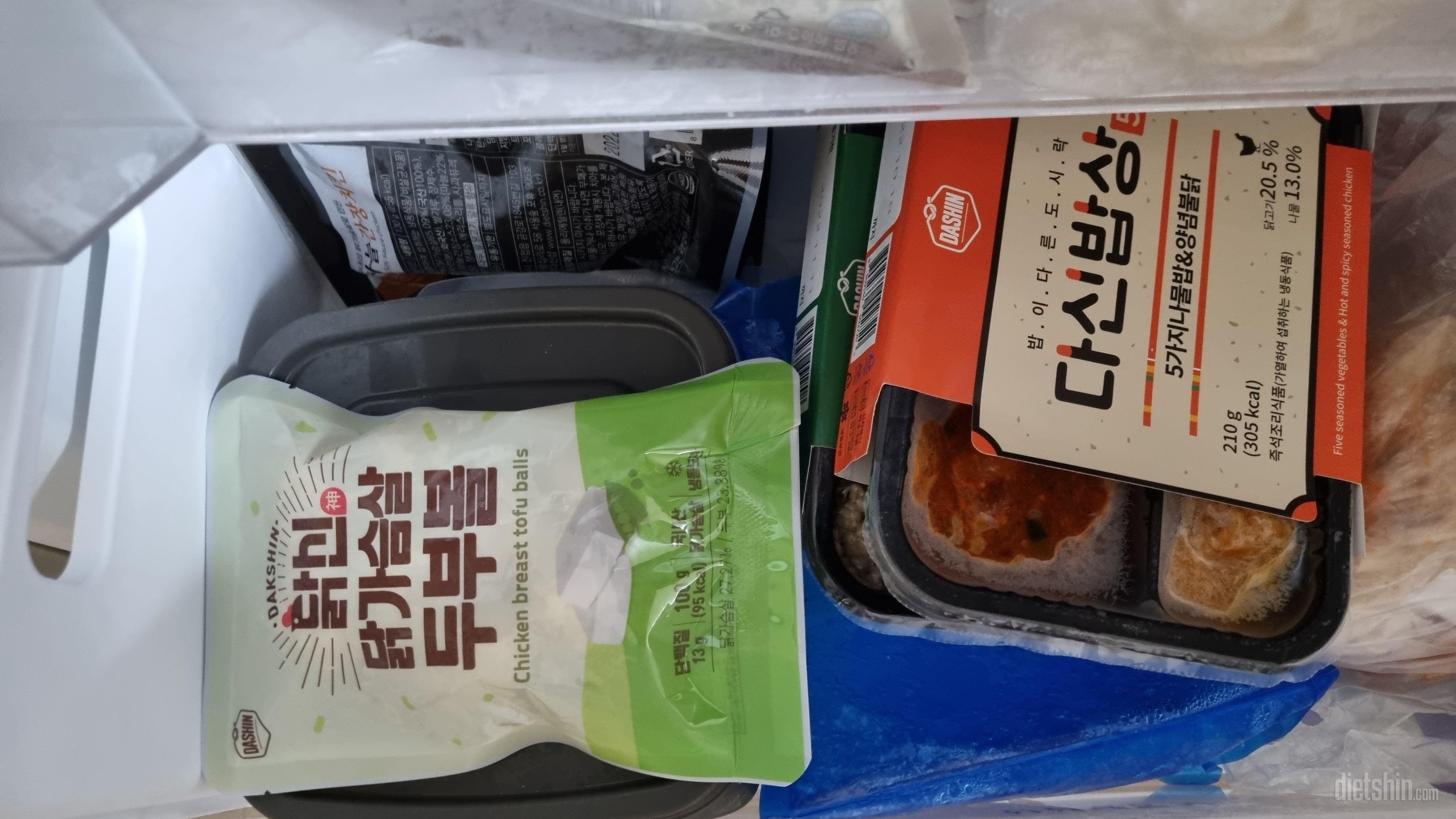 완벽한한끼는무리가있고요  양이작아요