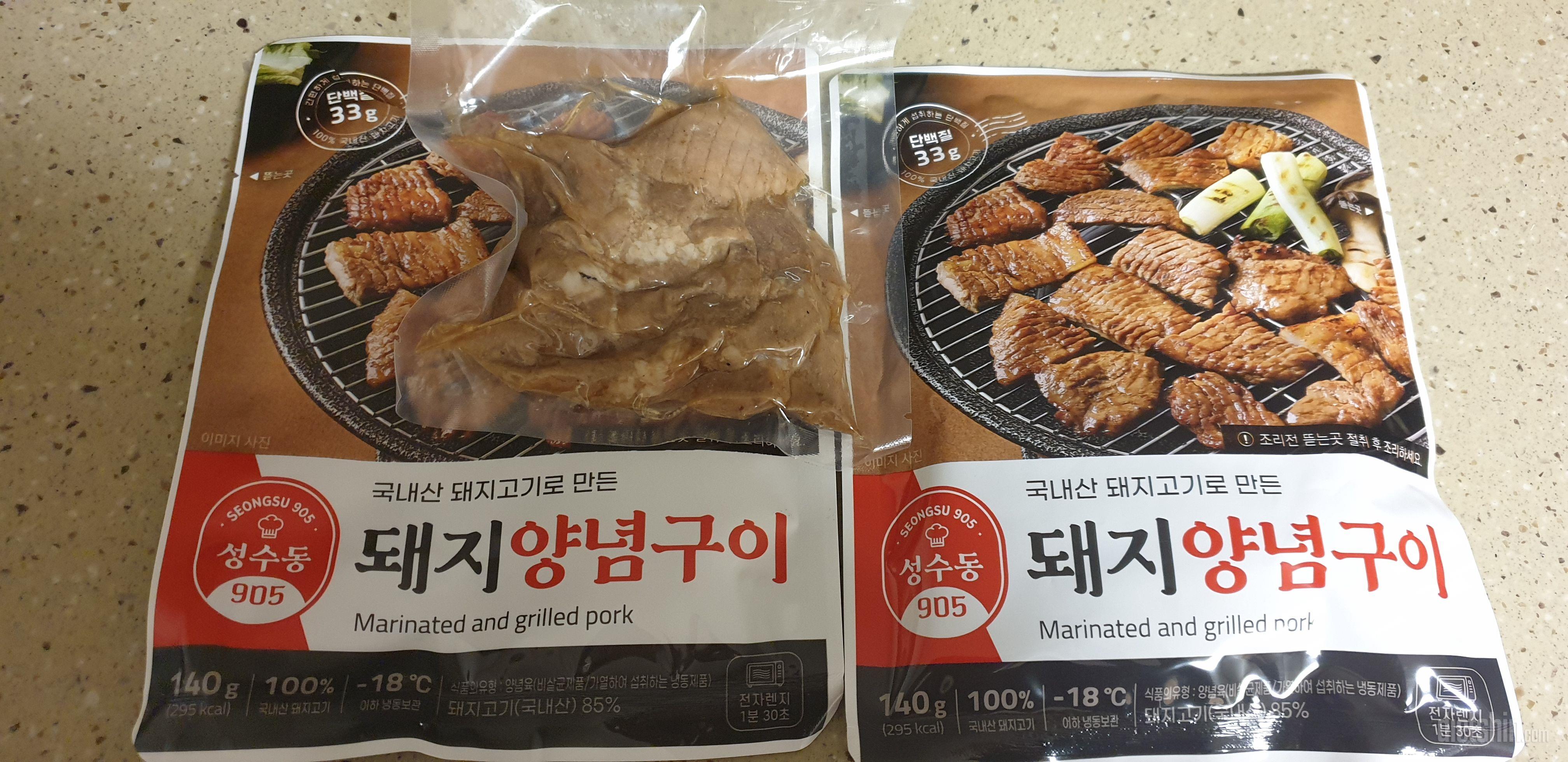 터벅살이라 좀 질기긴 하지만, 기름