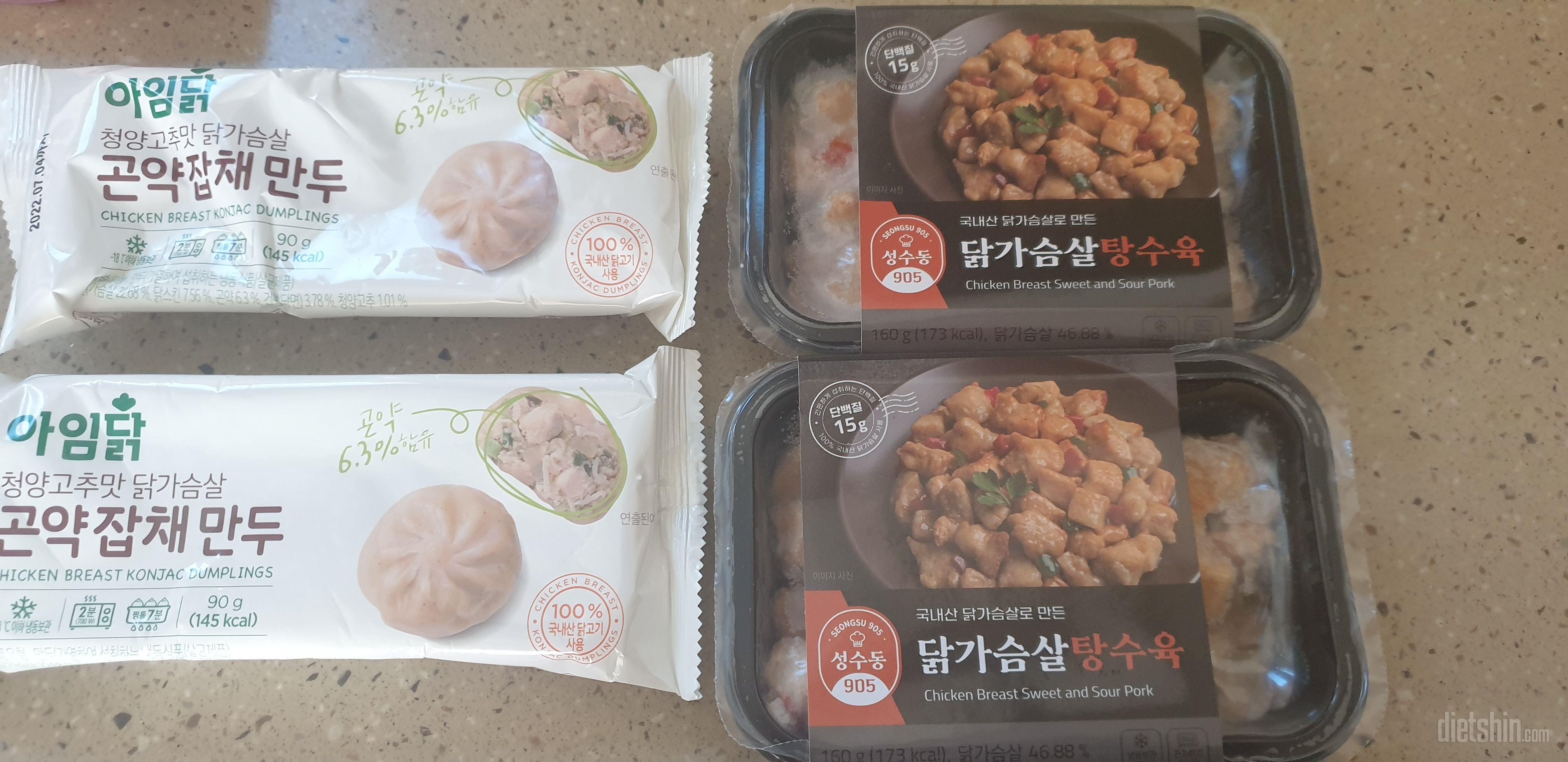 쫀득하고 매콤하니 맛있어요~
헬스하
