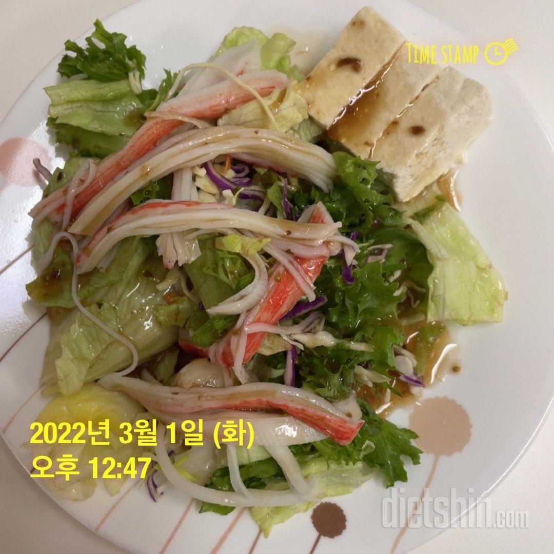 03월 01일(점심 193kcal)