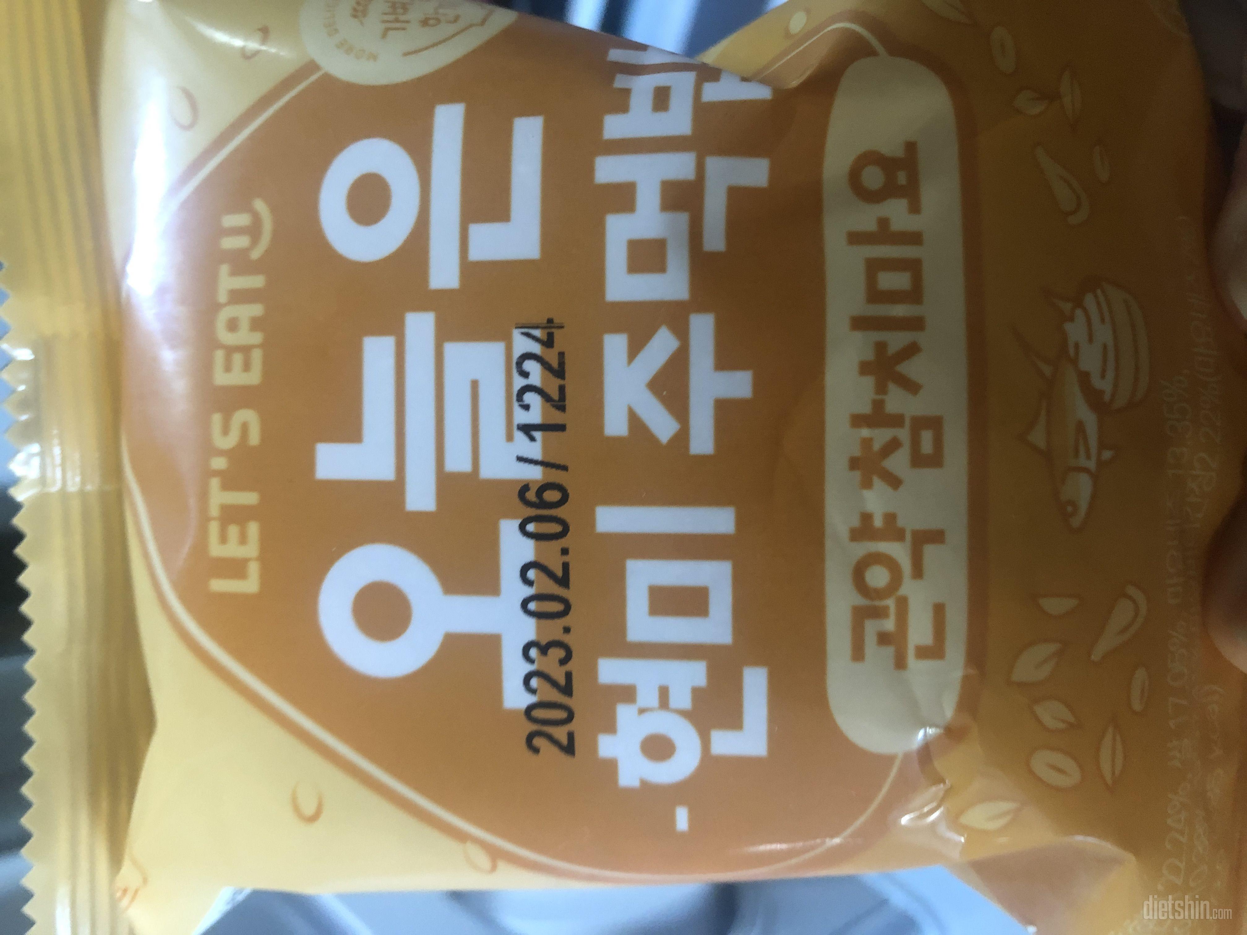 다른 주먹밥보다 더 맛나요