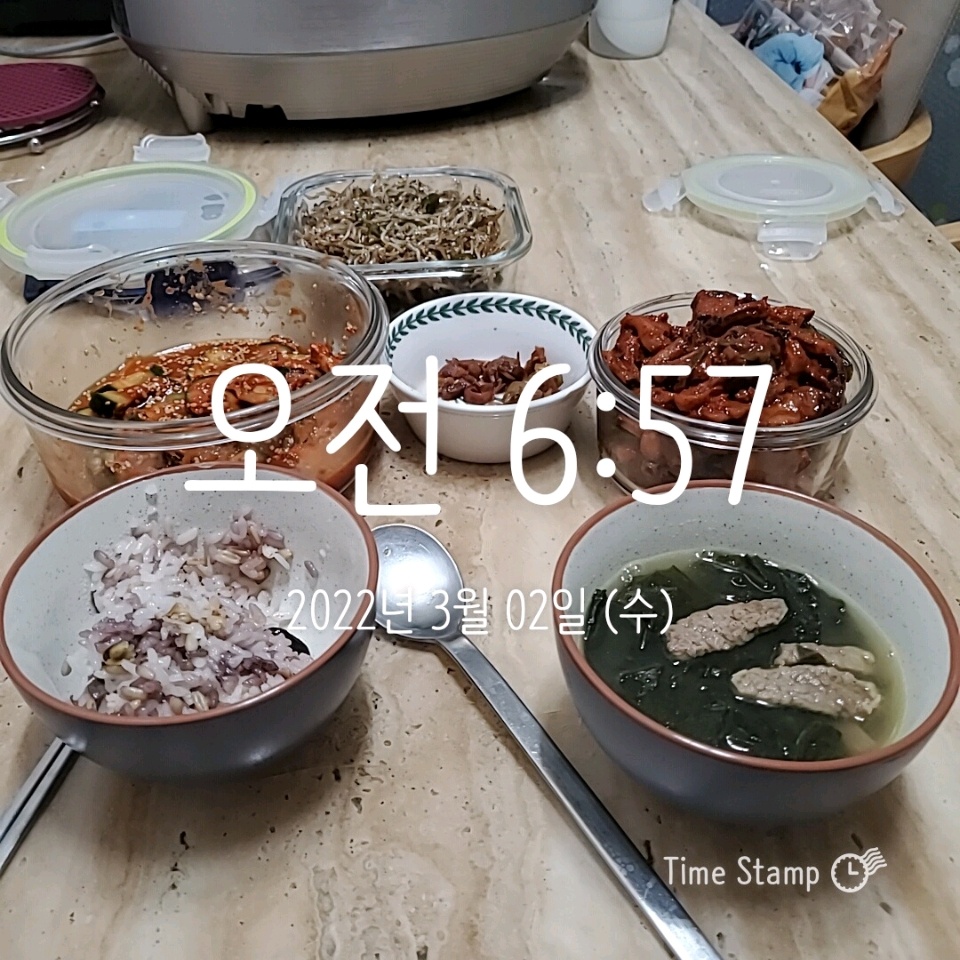 03월 02일( 아침식사 228kcal)