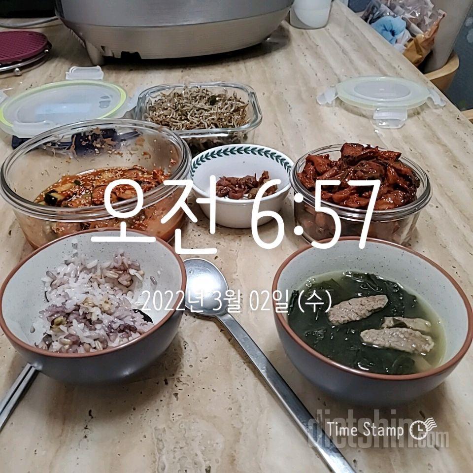 03월 02일( 아침식사 228kcal)