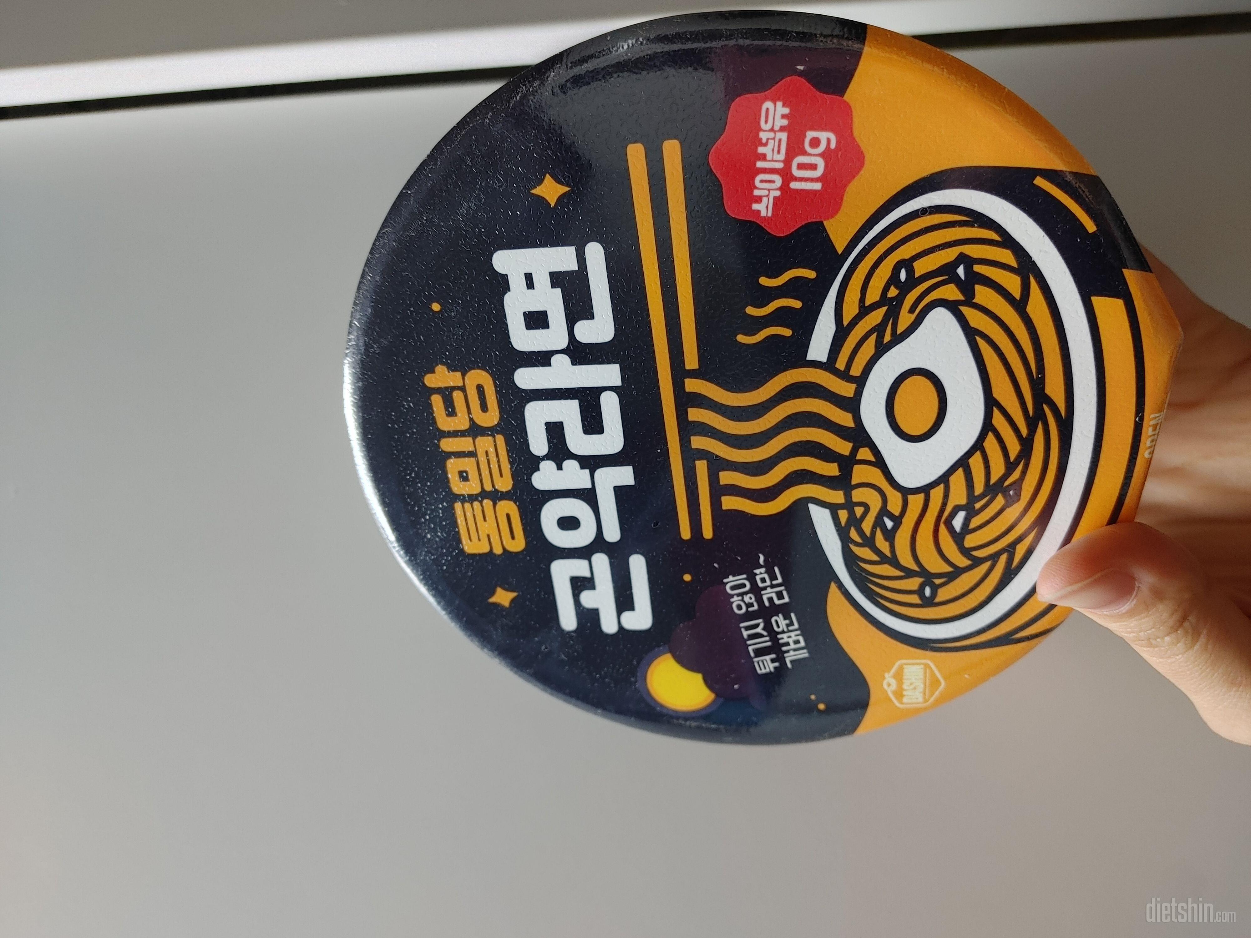 라면 땡길 때 먹을만 할 것 같아서