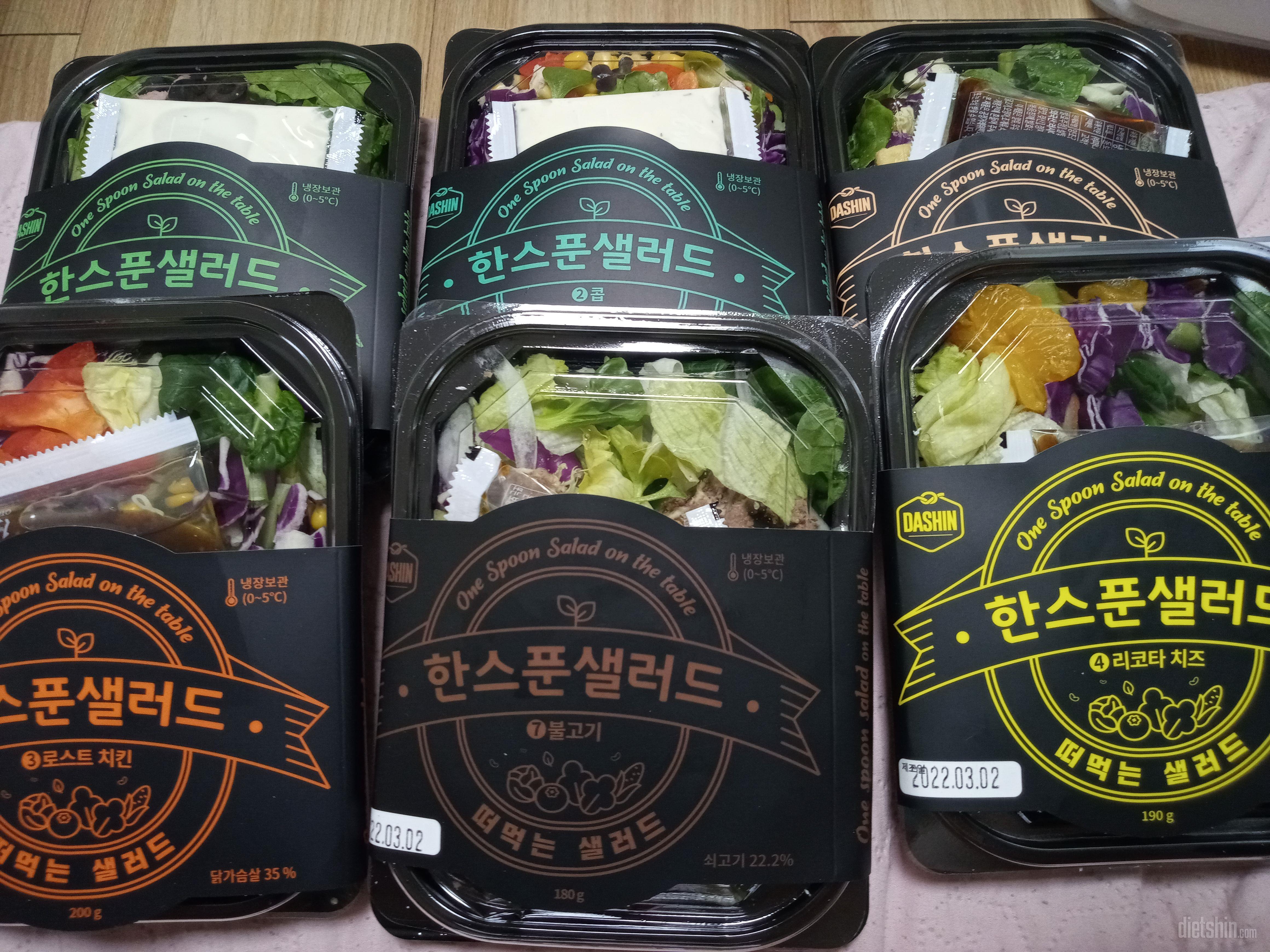 와우 ㅋㅋㅋ 엄청 싱싱하네요.
무르
