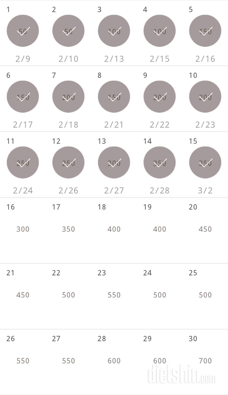 30일 점핑잭 15일차 성공!