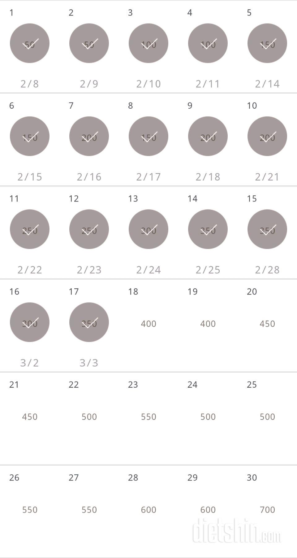 30일 점핑잭 707일차 성공!