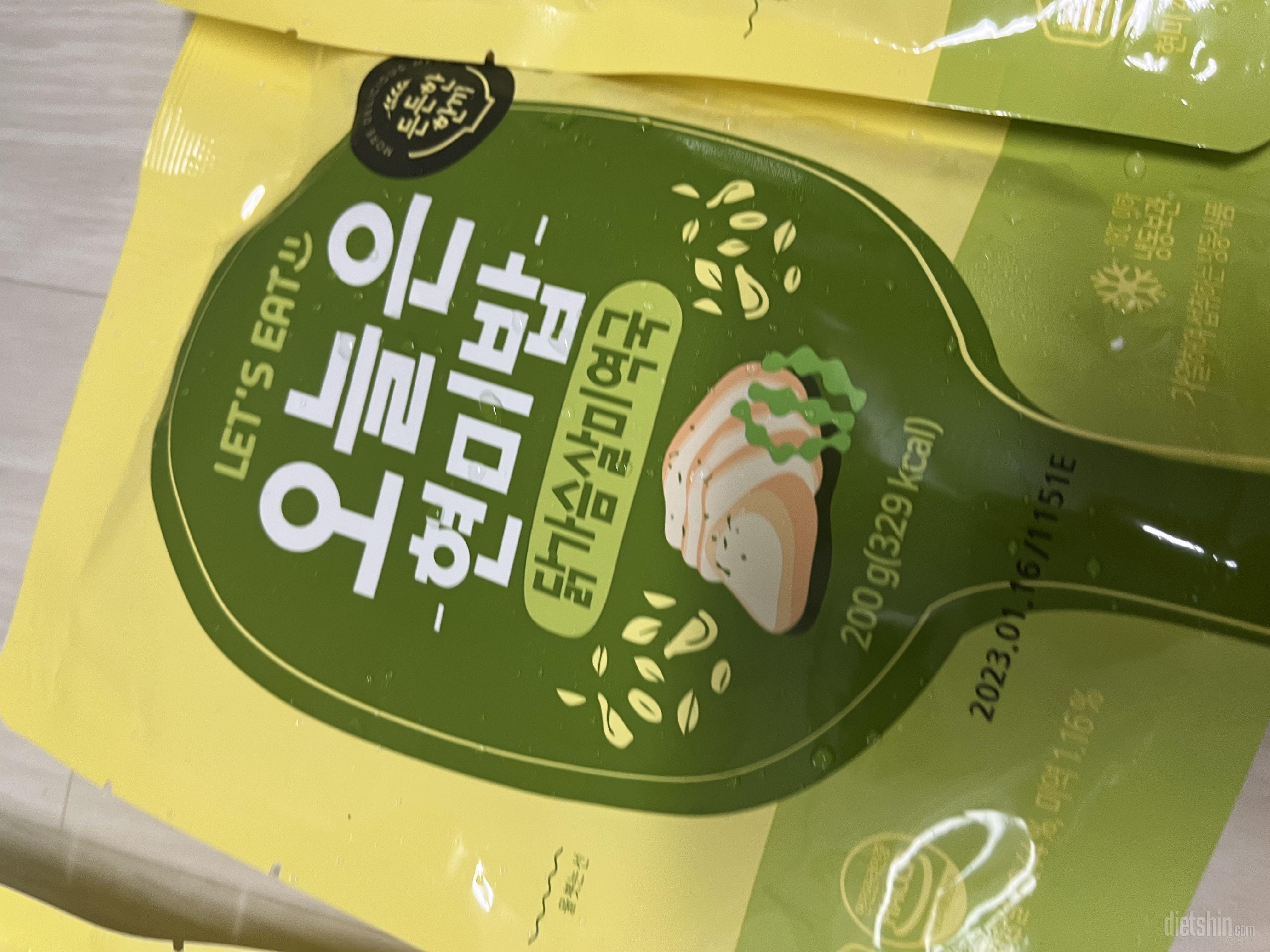 너무 맛있어요 ㅎㅎ 최고ㅔㅔ