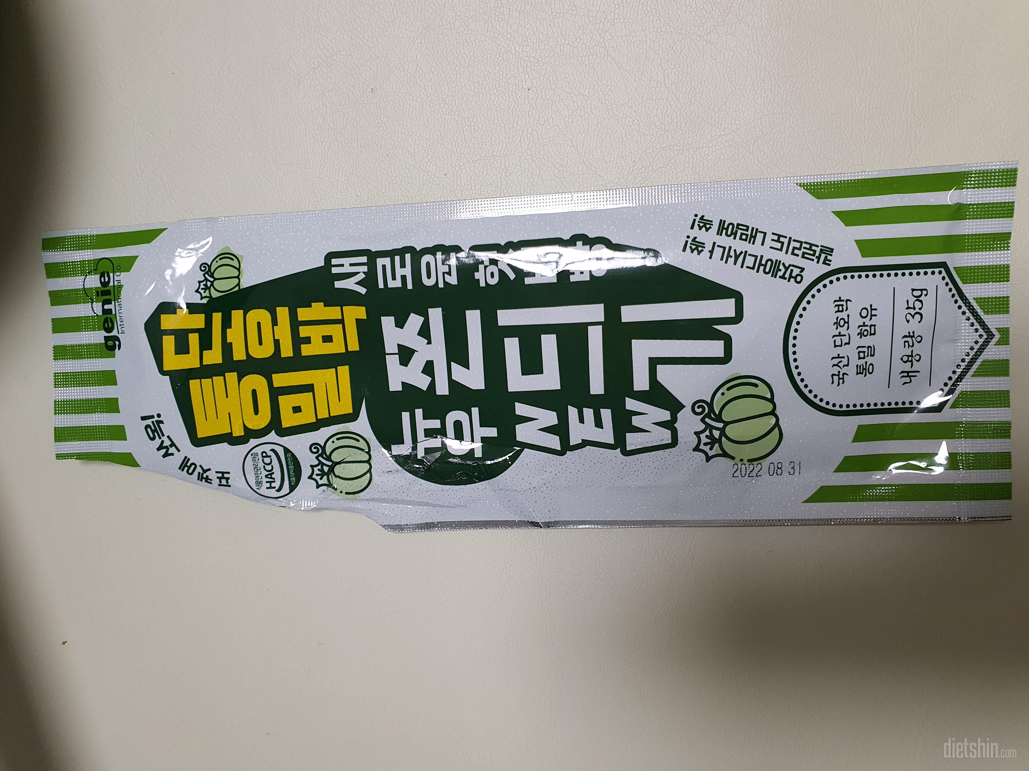 말랑말랑 부드럽네요 정말 맛있어요 재