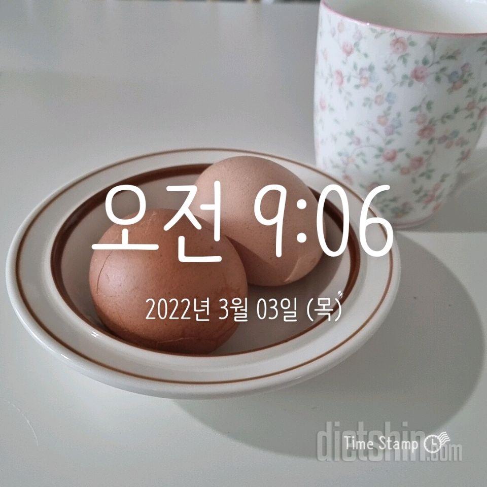 30일 1,000kcal 식단 1일차 성공!