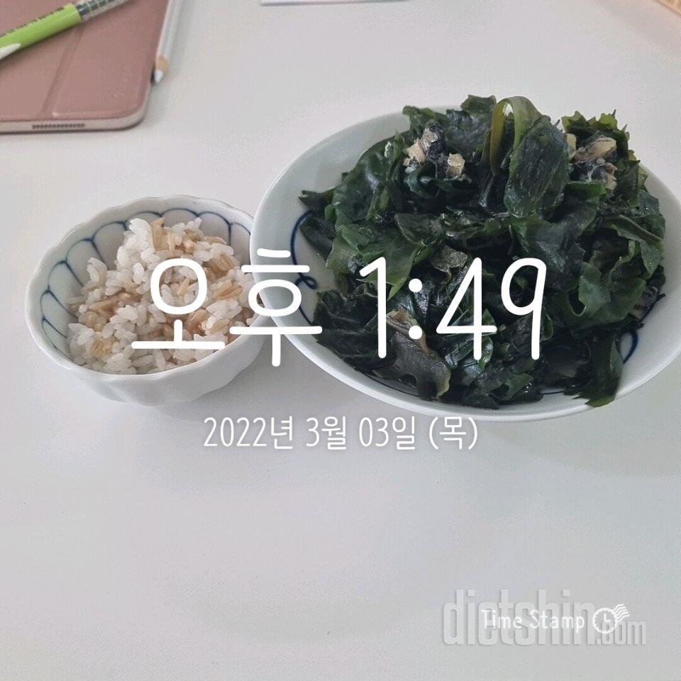 30일 1,000kcal 식단 1일차 성공!