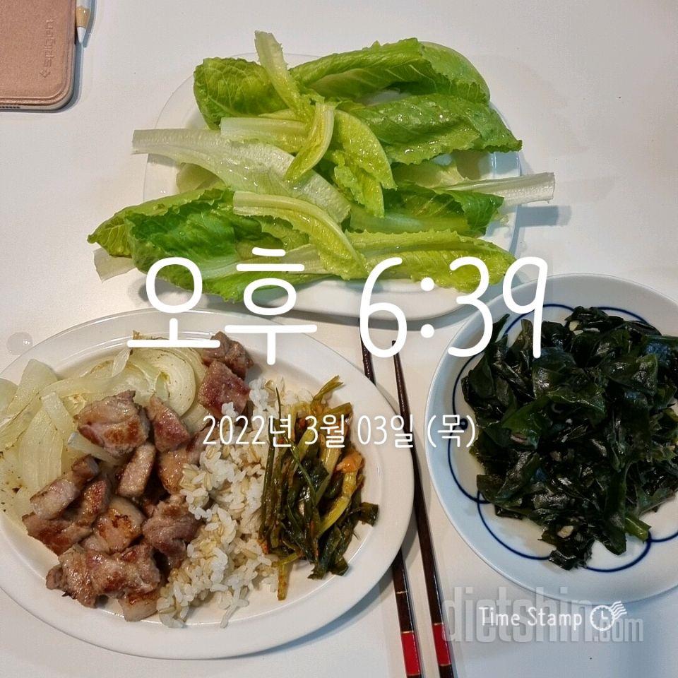 30일 1,000kcal 식단 1일차 성공!