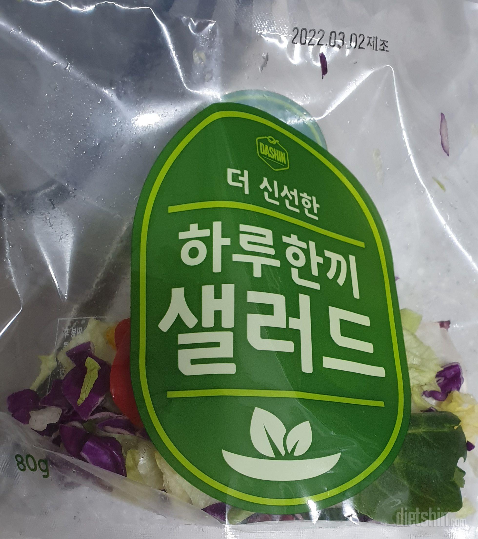 하루 한끼 먹기 딱좋아서 몇번 시켰는