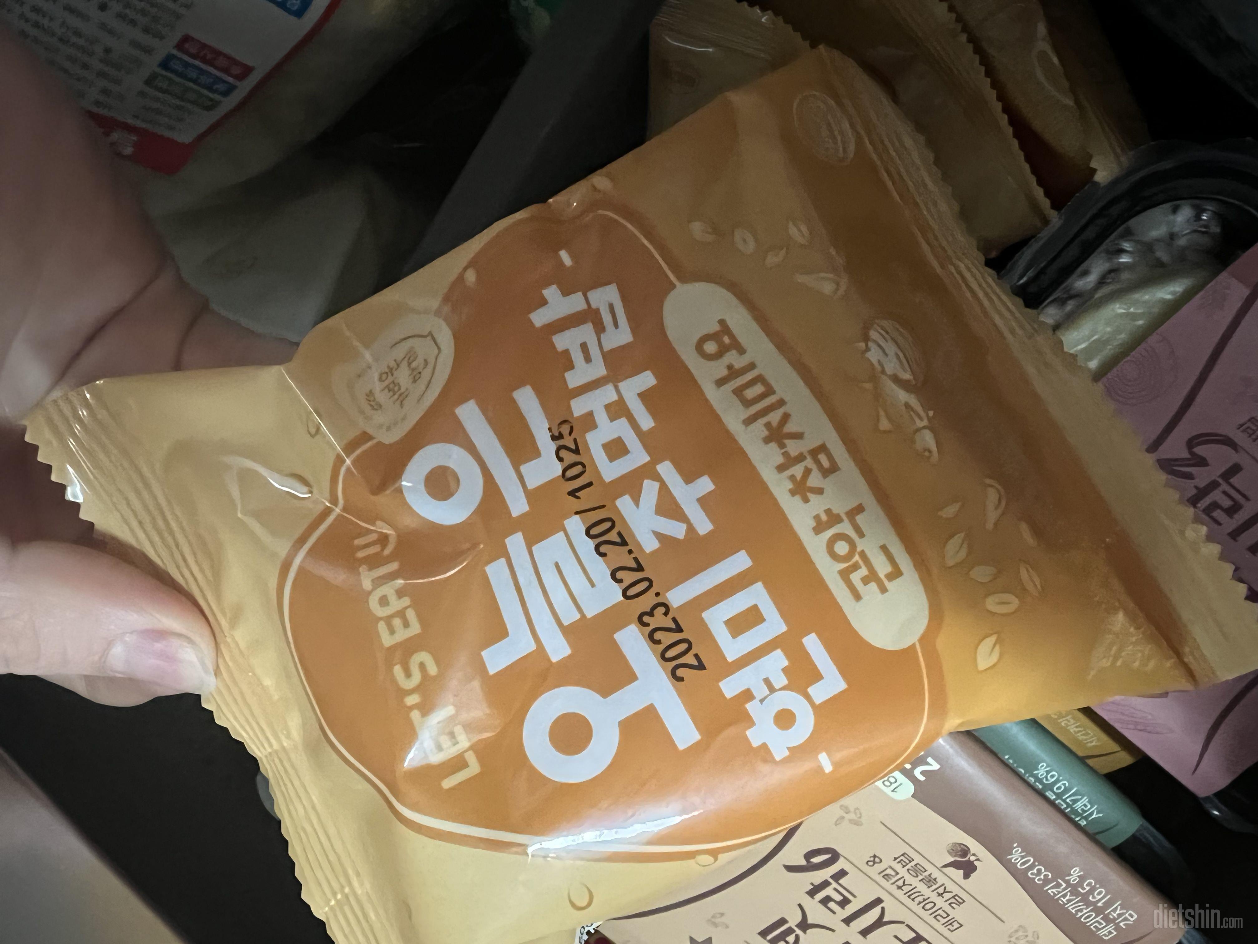 맛있는데 사진처럼 안에 들어있는게 많