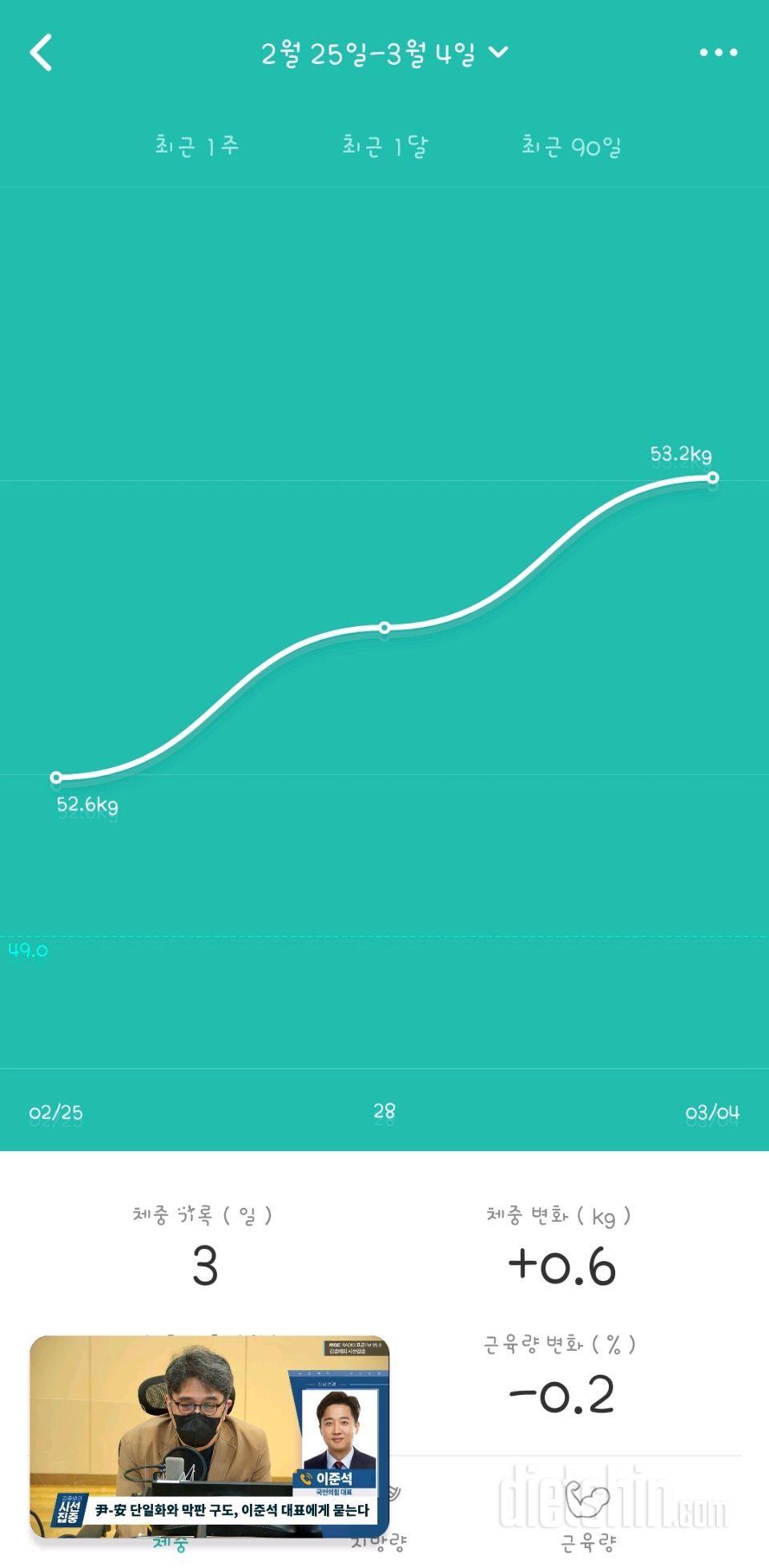 3.4공체