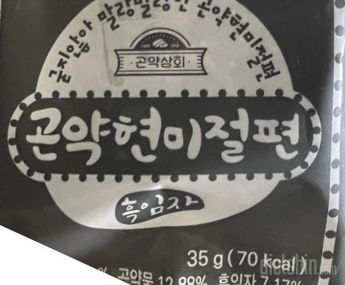 쫀득 쫀득 맛있습니다