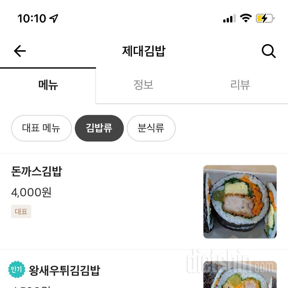 3.3저녁