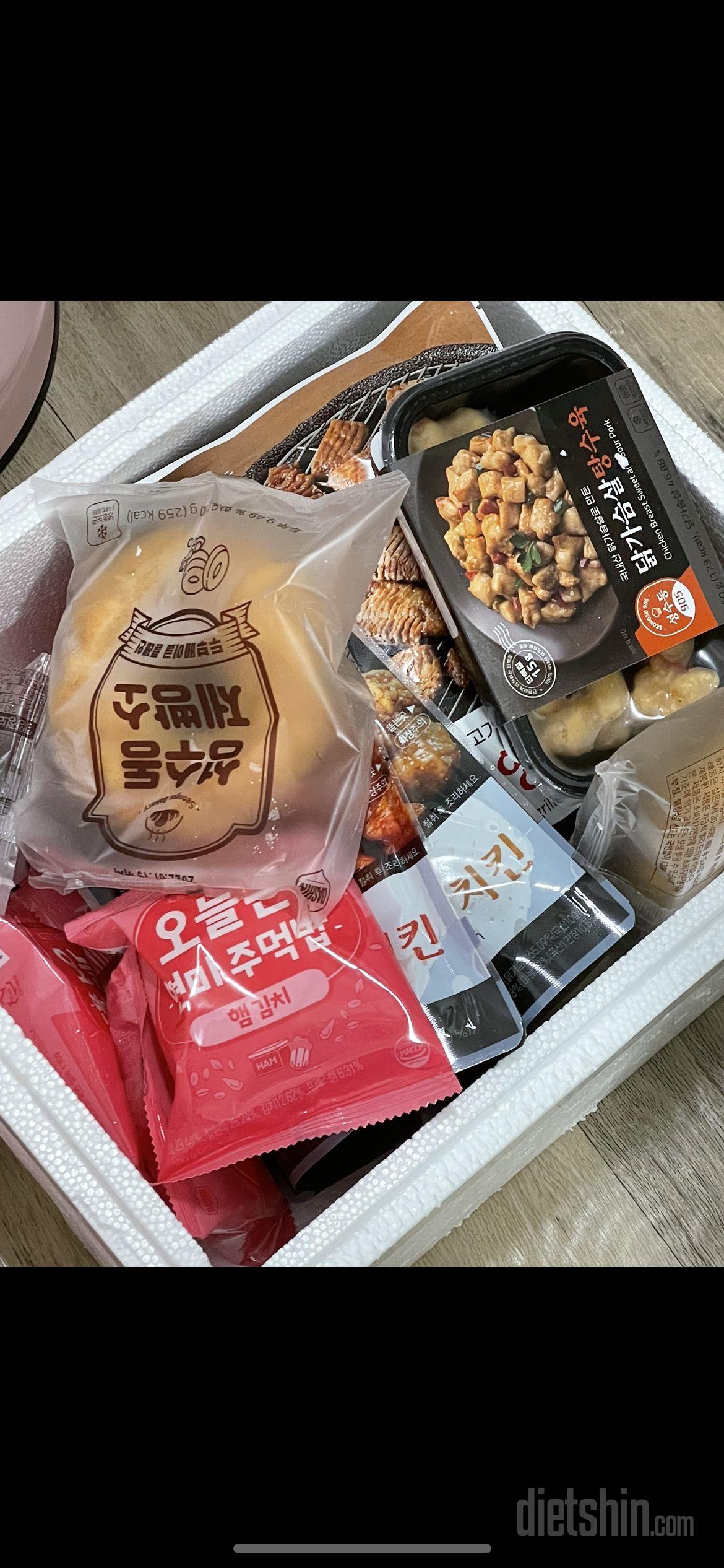 다이어터들에게 치킨이라니..ㅠㅠㅠ