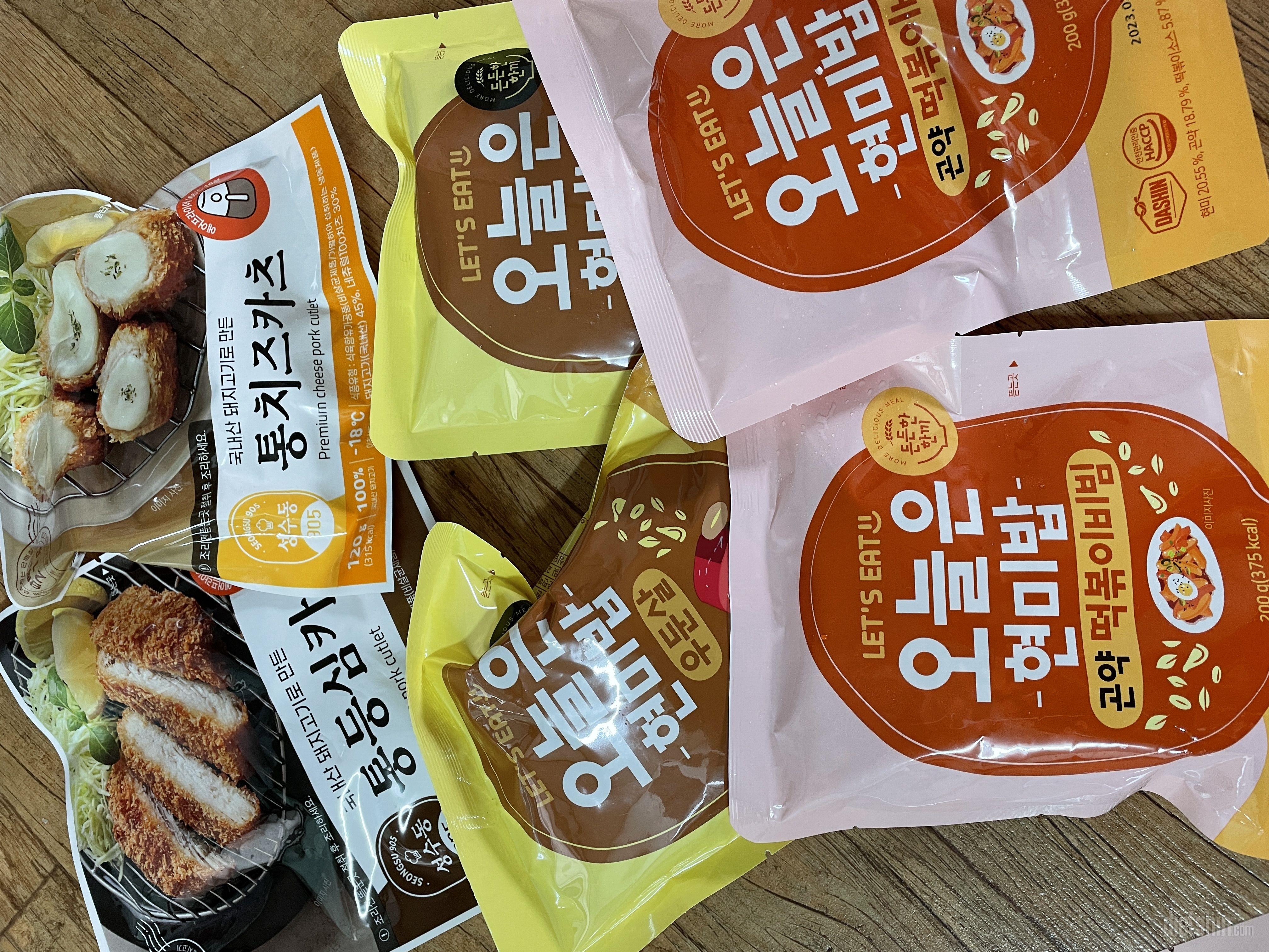 오늘은 현미밥 맛있어용ㅎㅎ마침 통등심