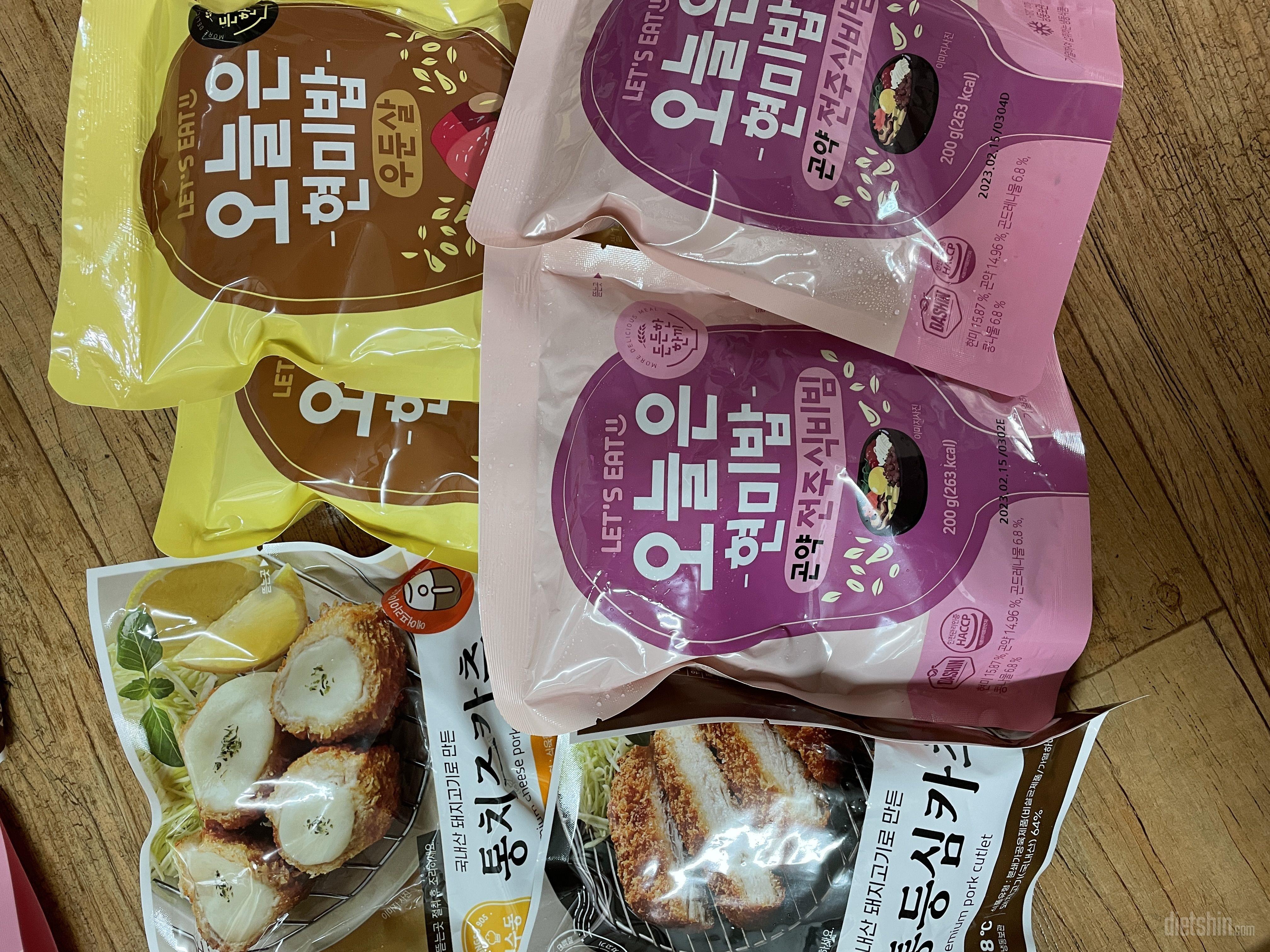 현미밥 중 최애 전주비빔밥 칼로리도