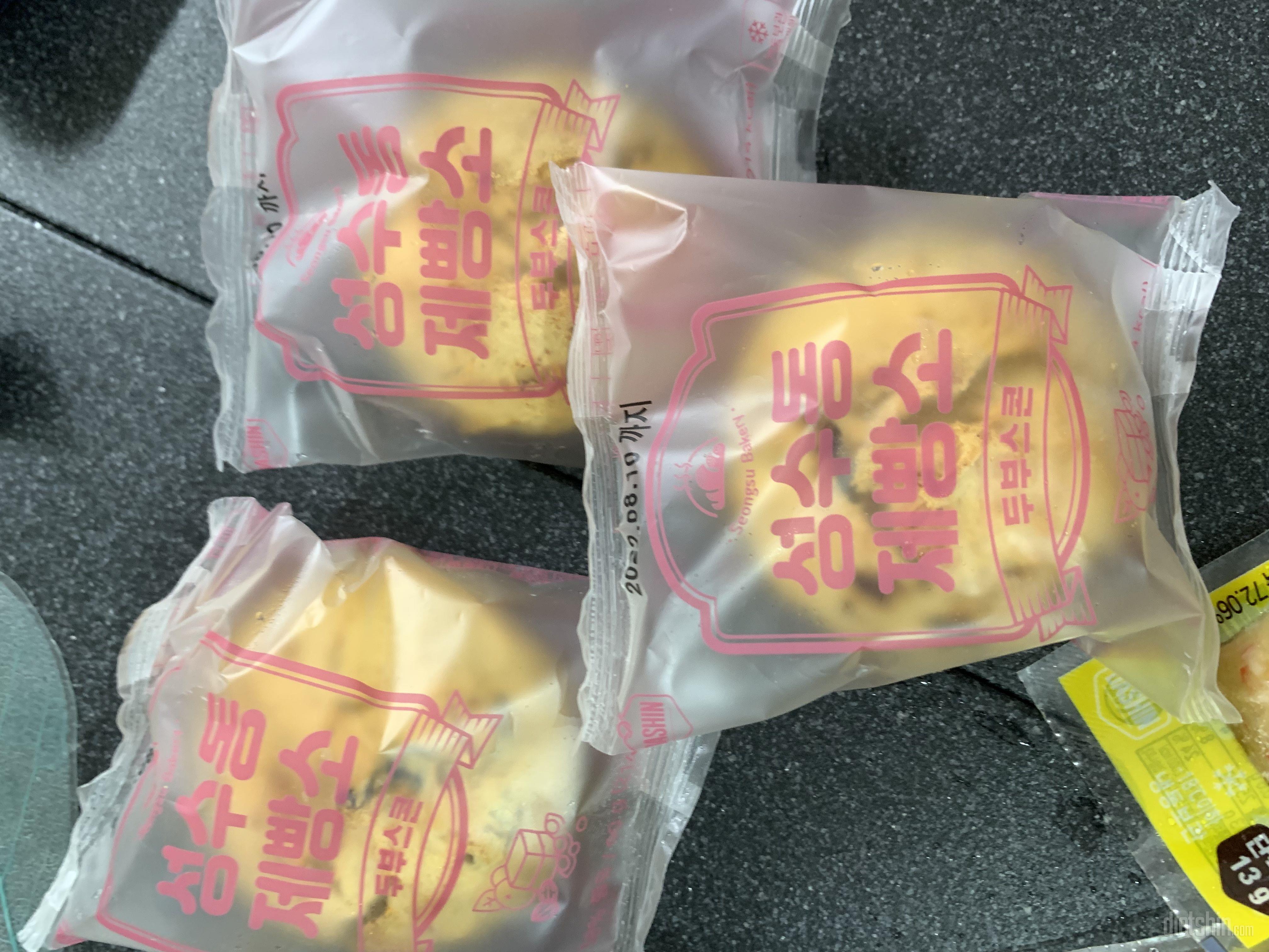 다른데서 스콘사봤는데 진짜 별로였는데