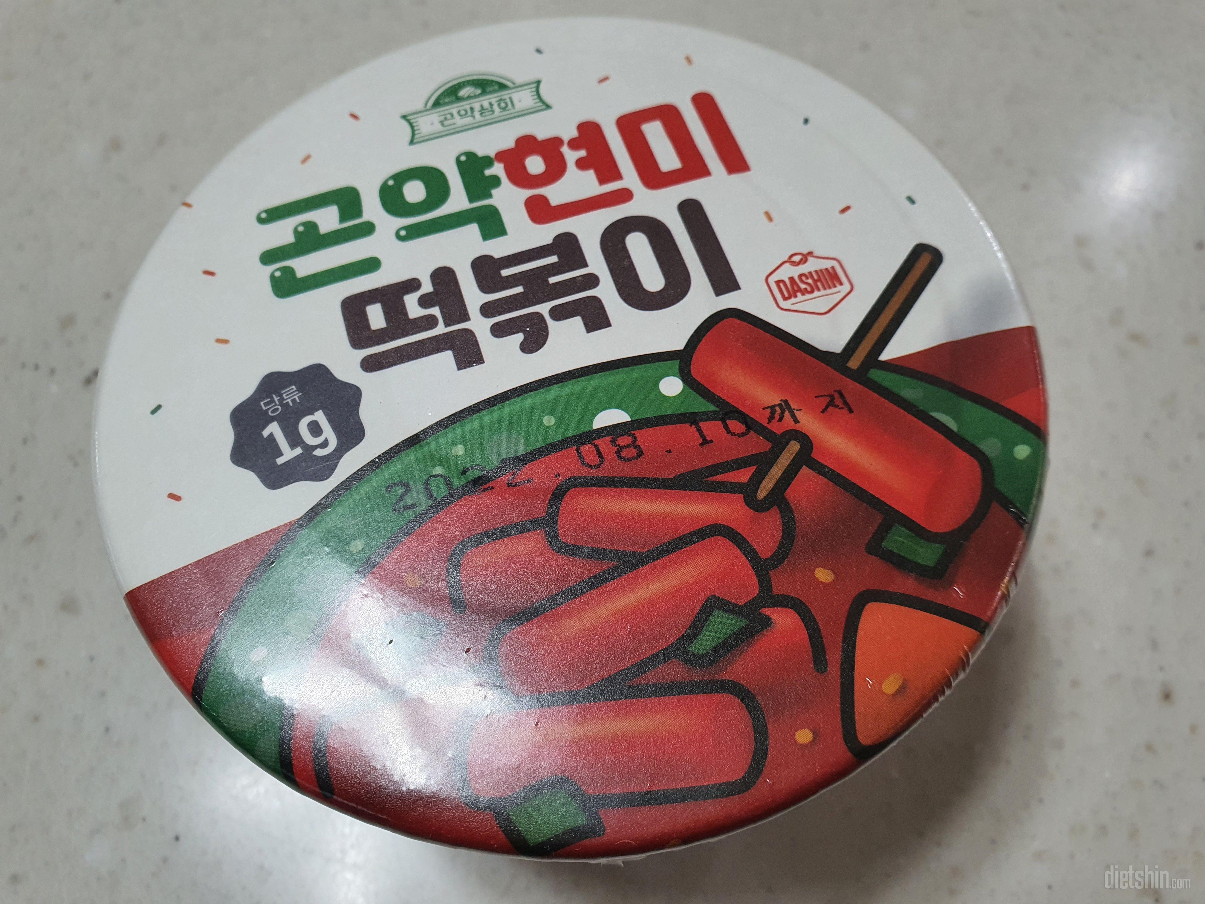 다이어트 떡볶이 중 👍