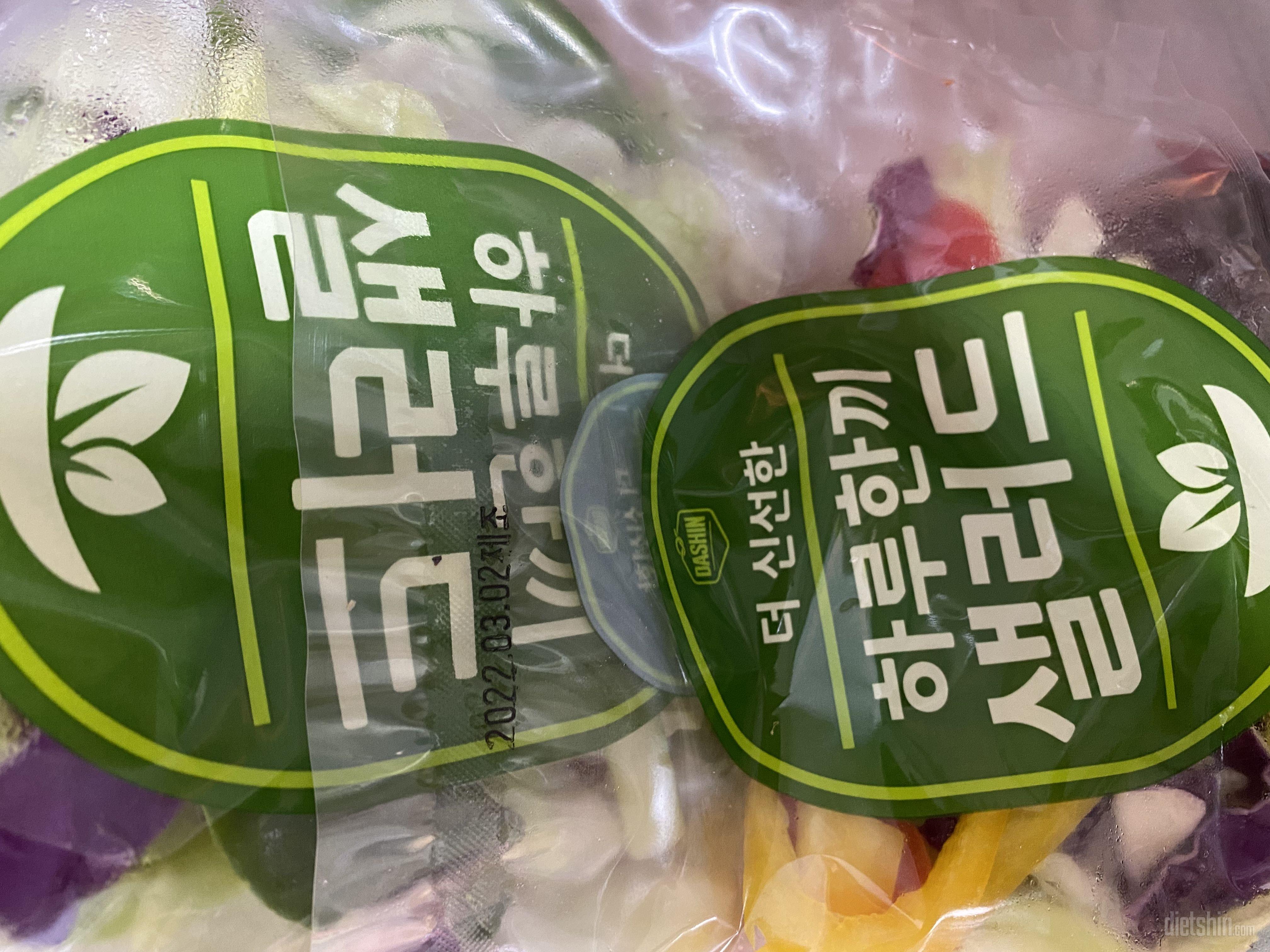 싱싱하고 좋네용 드레싱이 맛있어요!