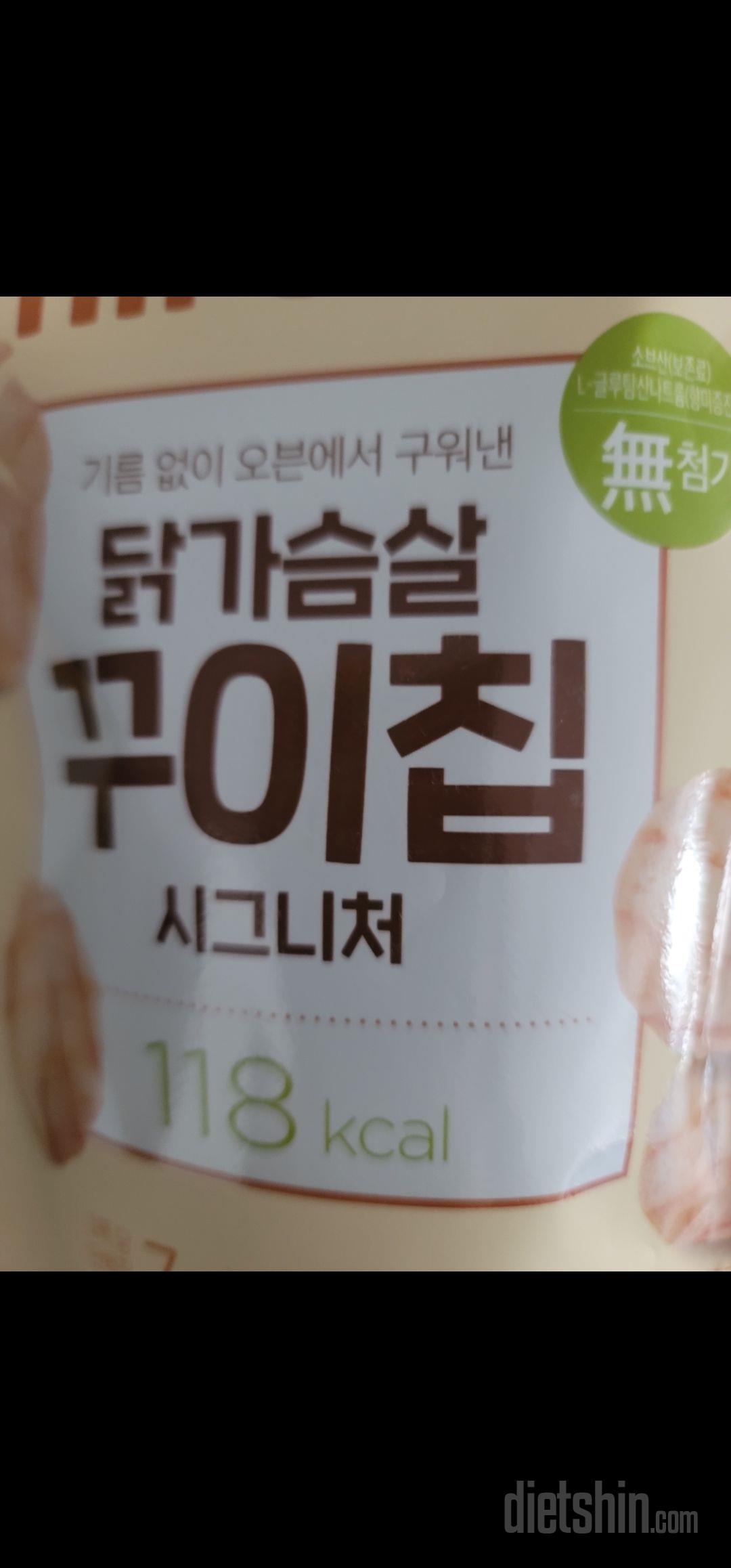 이과자 너무너무 맛있어요
칼로리부담