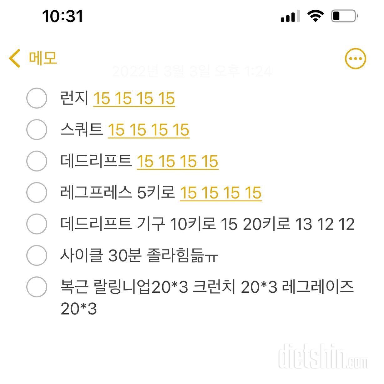 진짜~~~ 이거왜 이제산거죠?
곤약