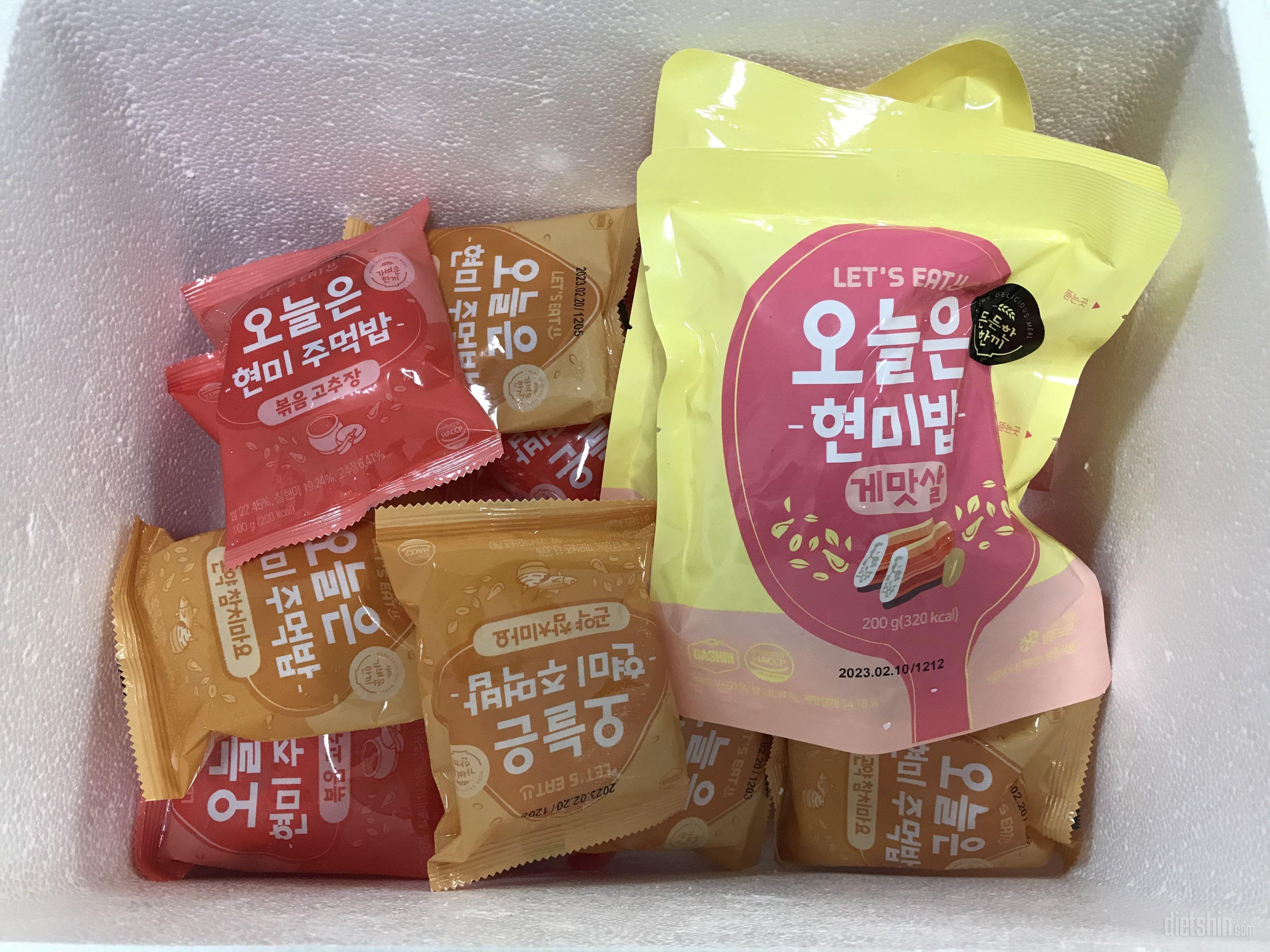 맛있는데 건강까지 챙긴 현미밥!! 
