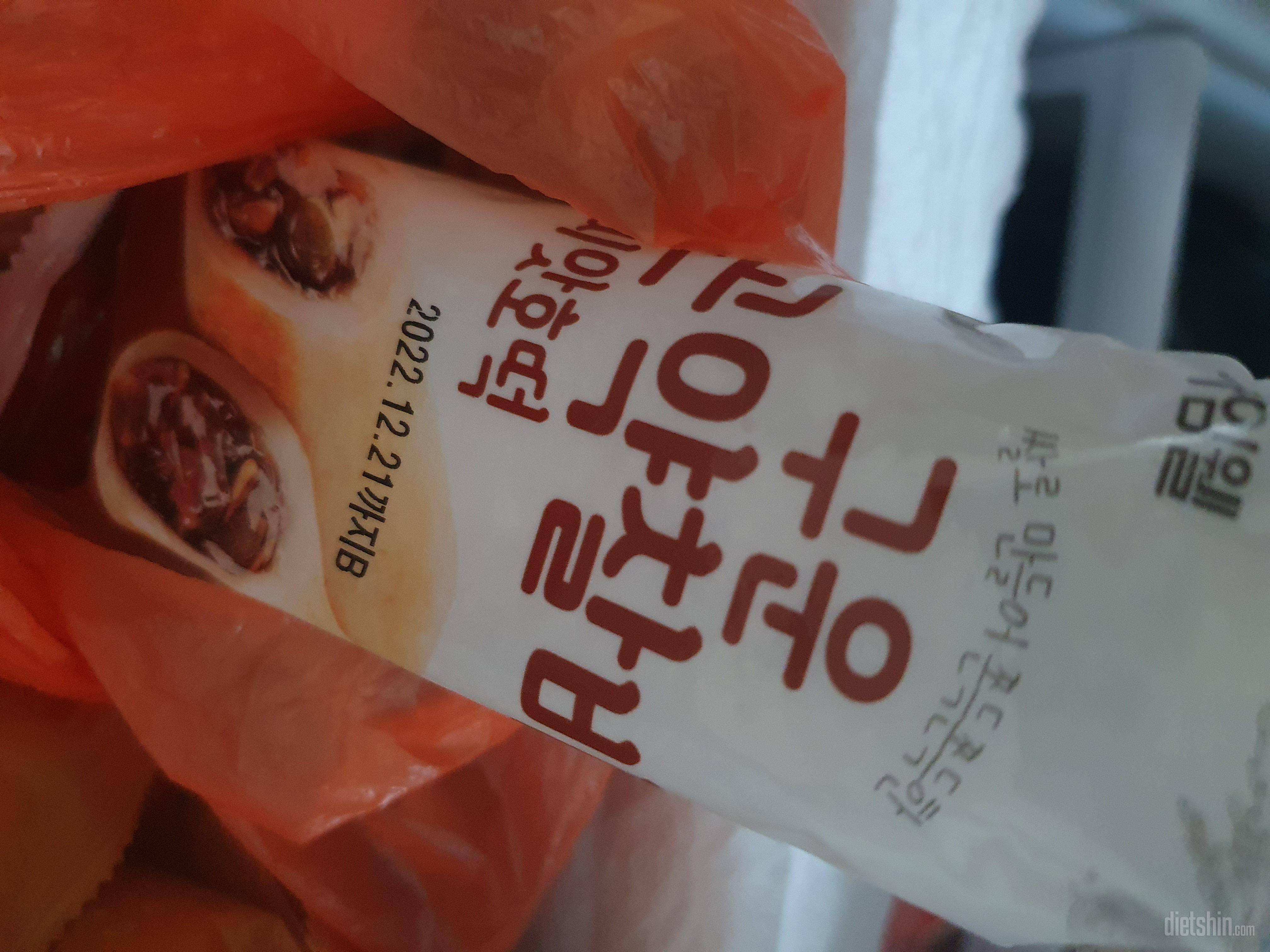 맛있어보여요 평좋아서시켰는데 기대가됩