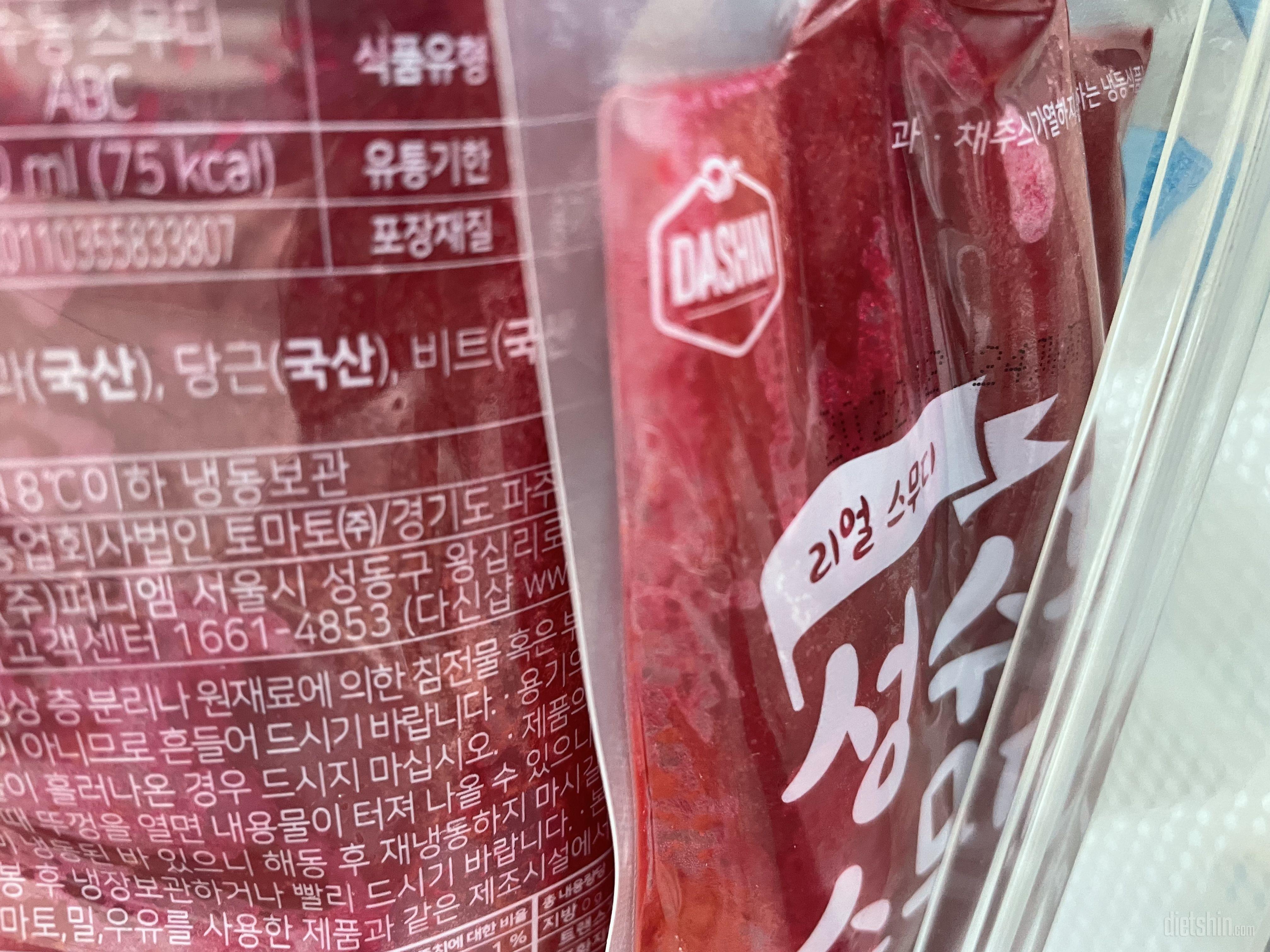 맛있어보여요! 스무디 먹고싶었는데 냉