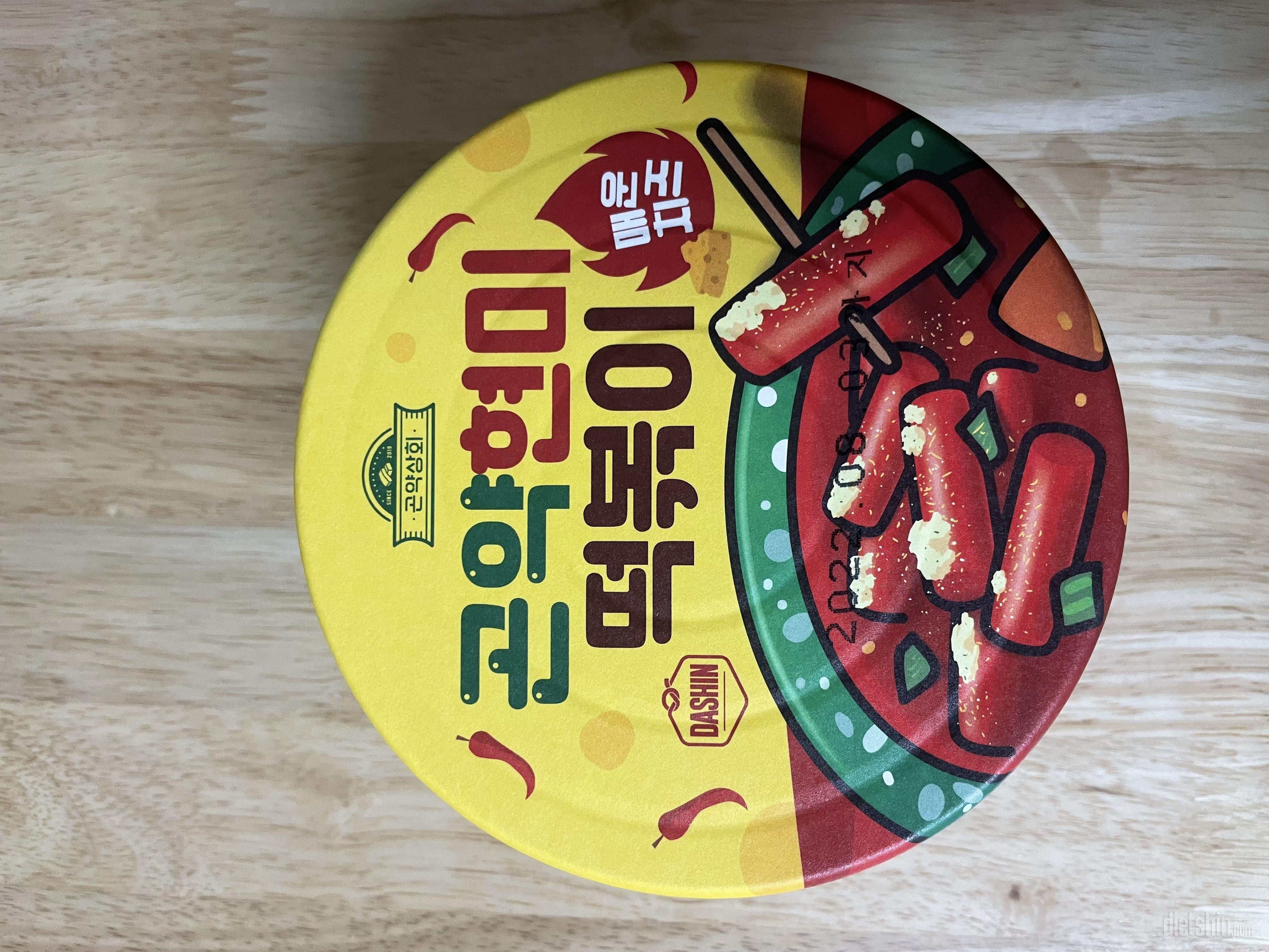 오우!!! 매워요 기대이상 맛있어요!