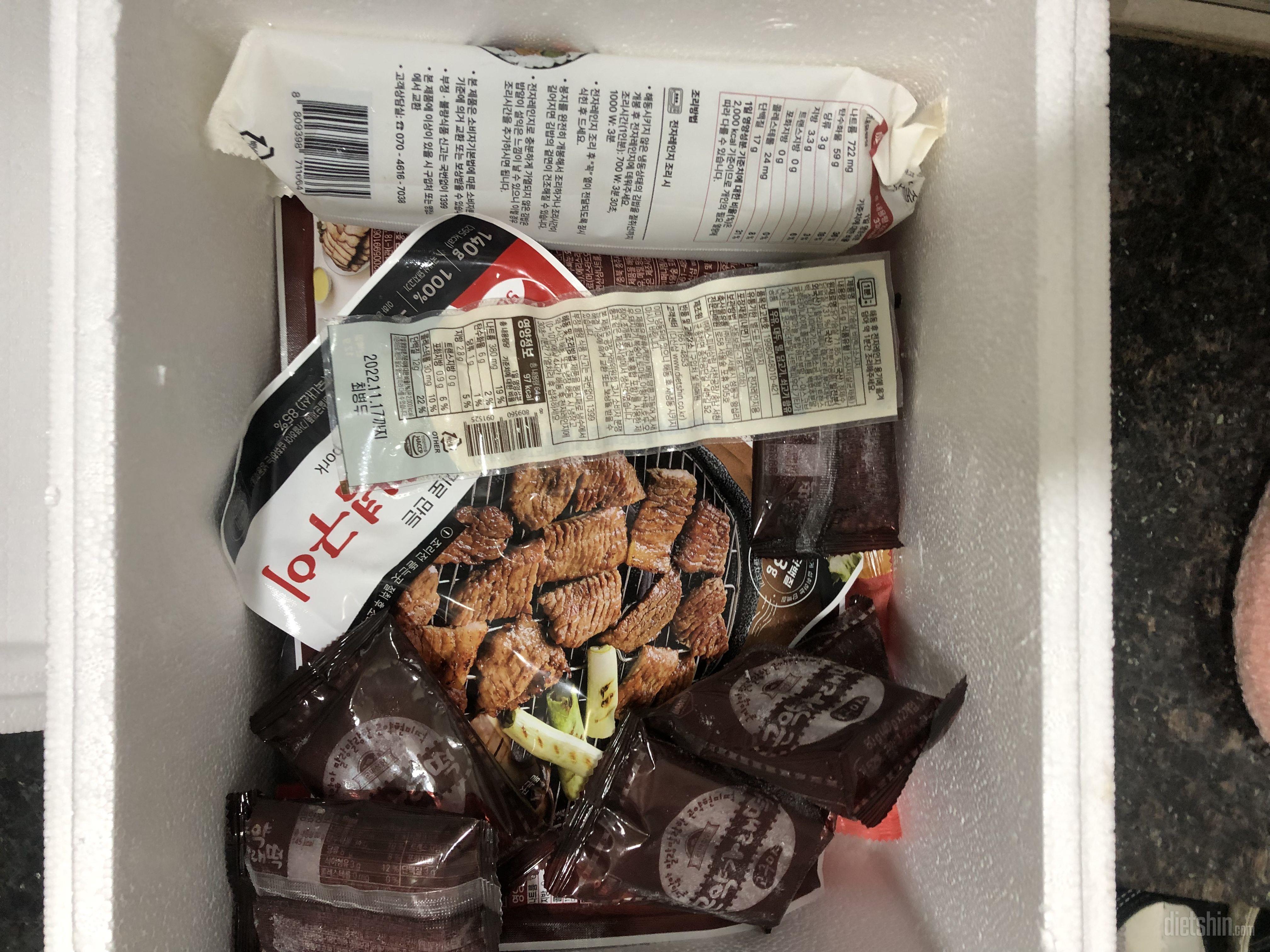 적당히 달아서 당떨어질때 먹기좋아요
