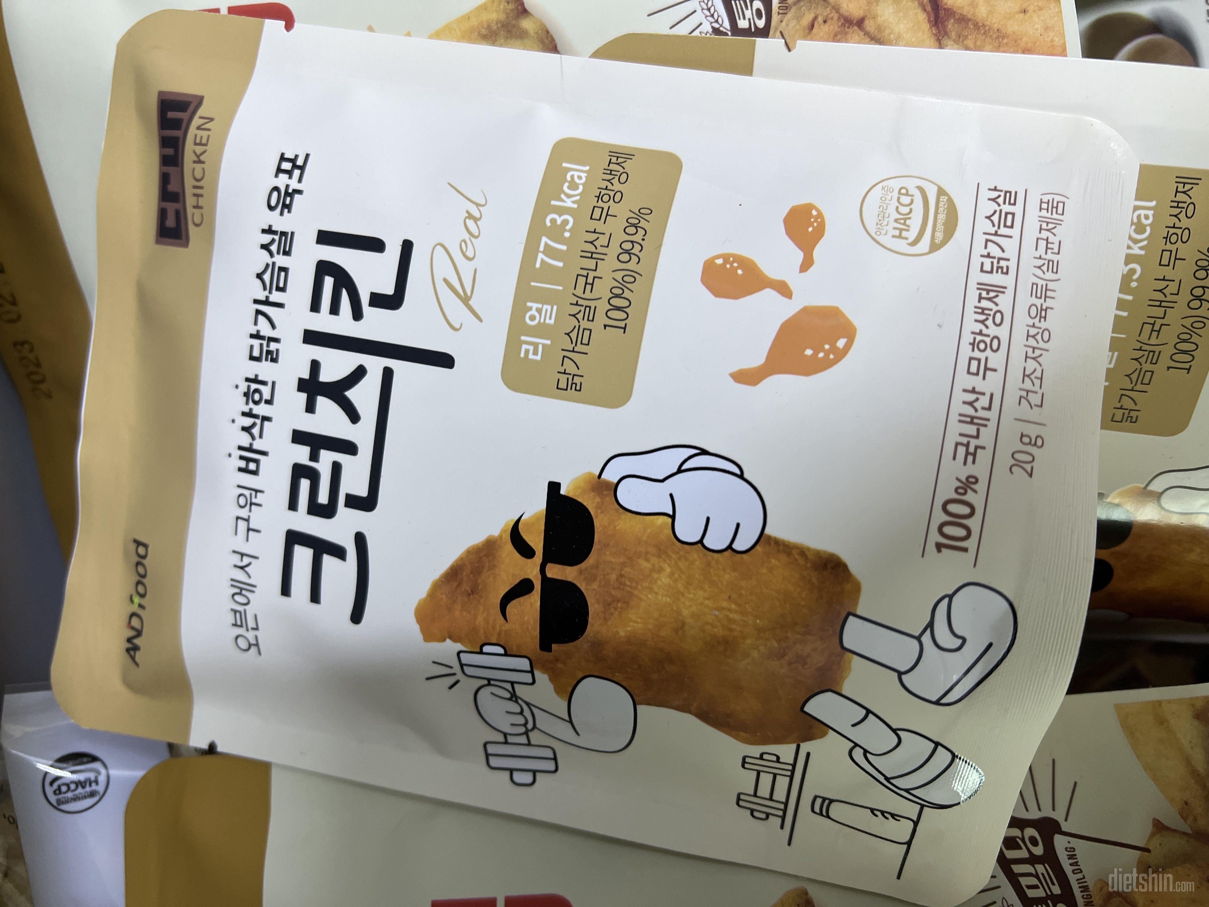 감사합니다. 맛있어요.