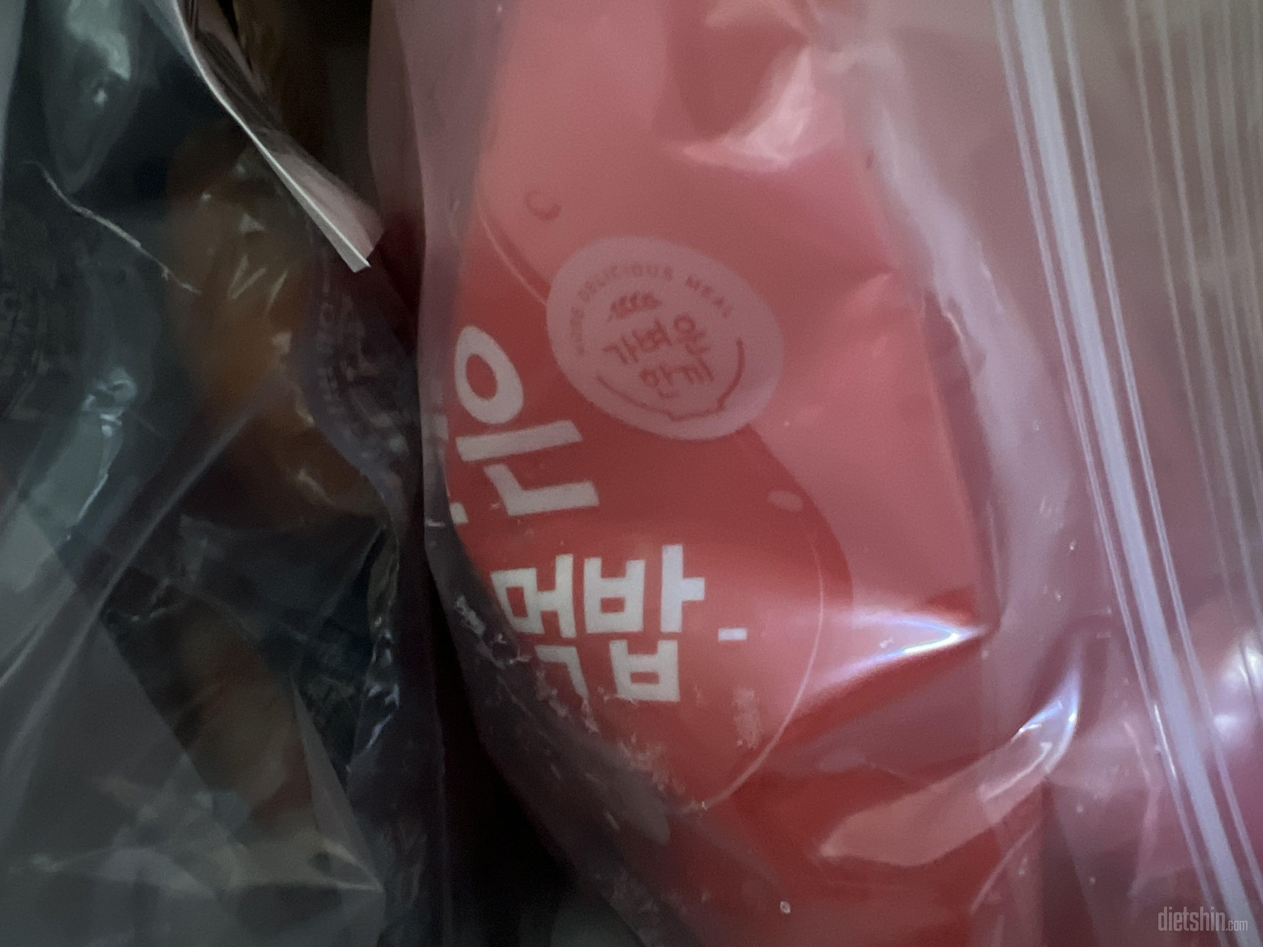 감사합니다. 맛있어요.